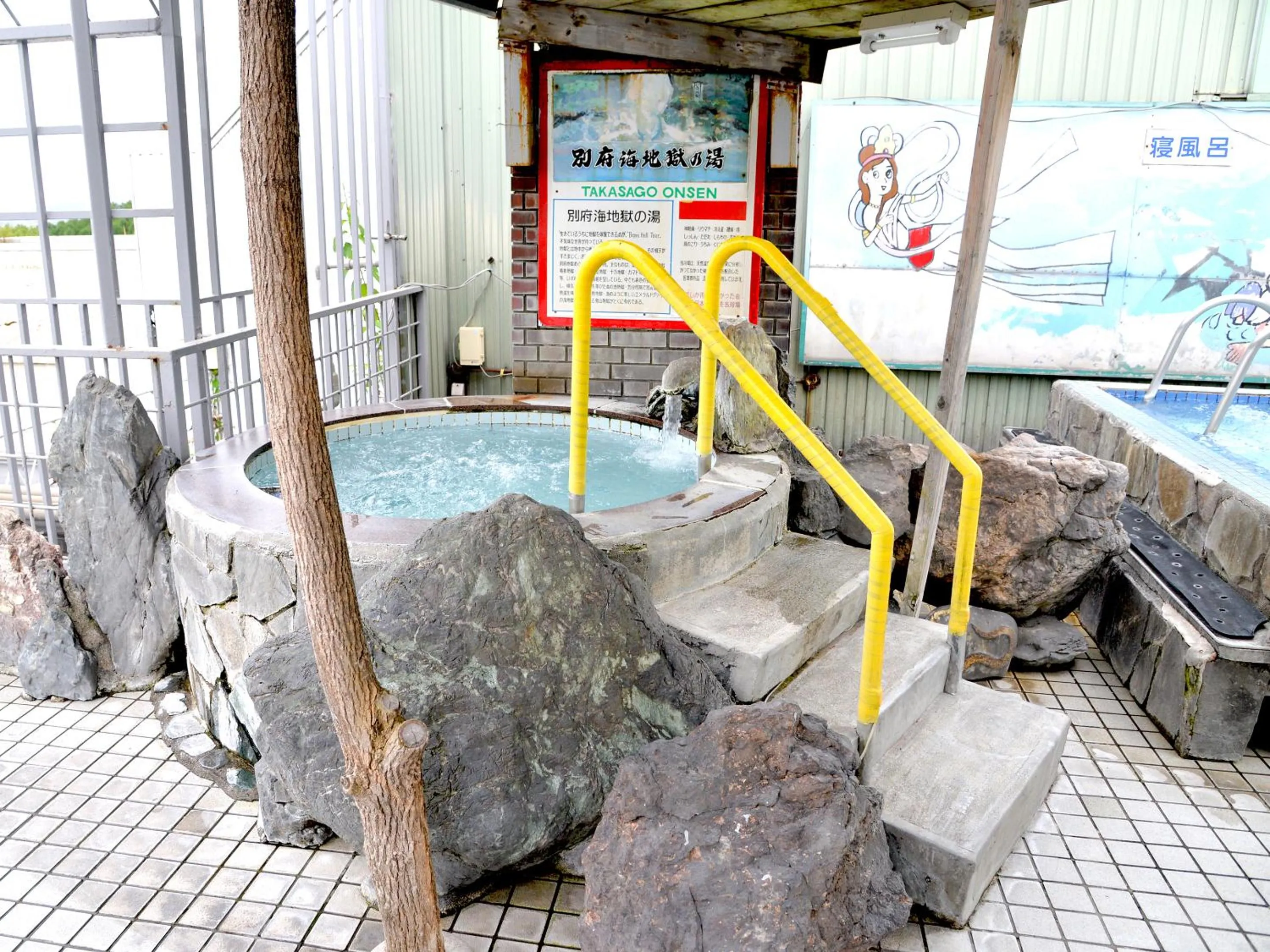 Public Bath in Takasago Onsen