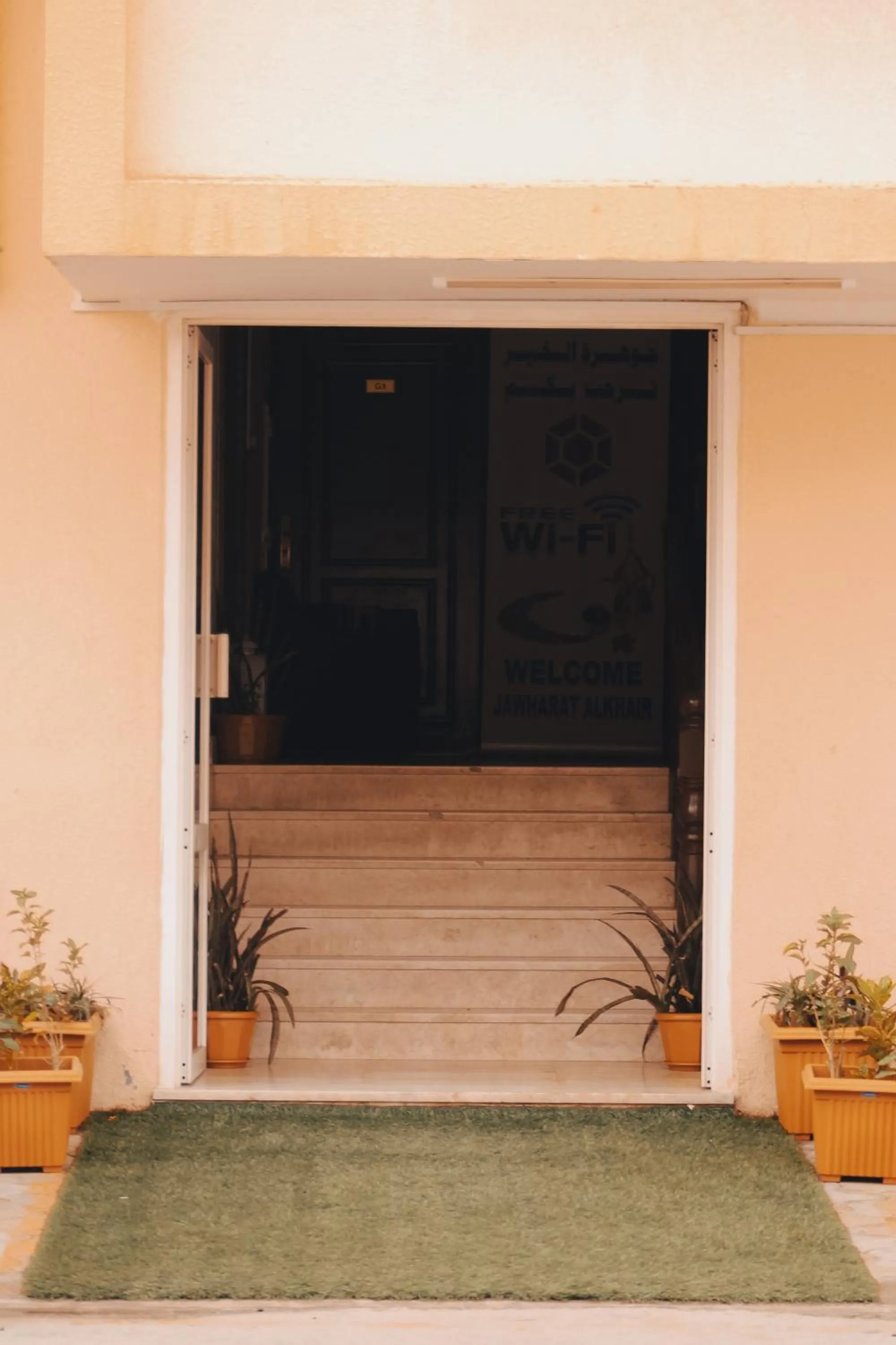 Jawharet Al Kheir Furnished Apartments