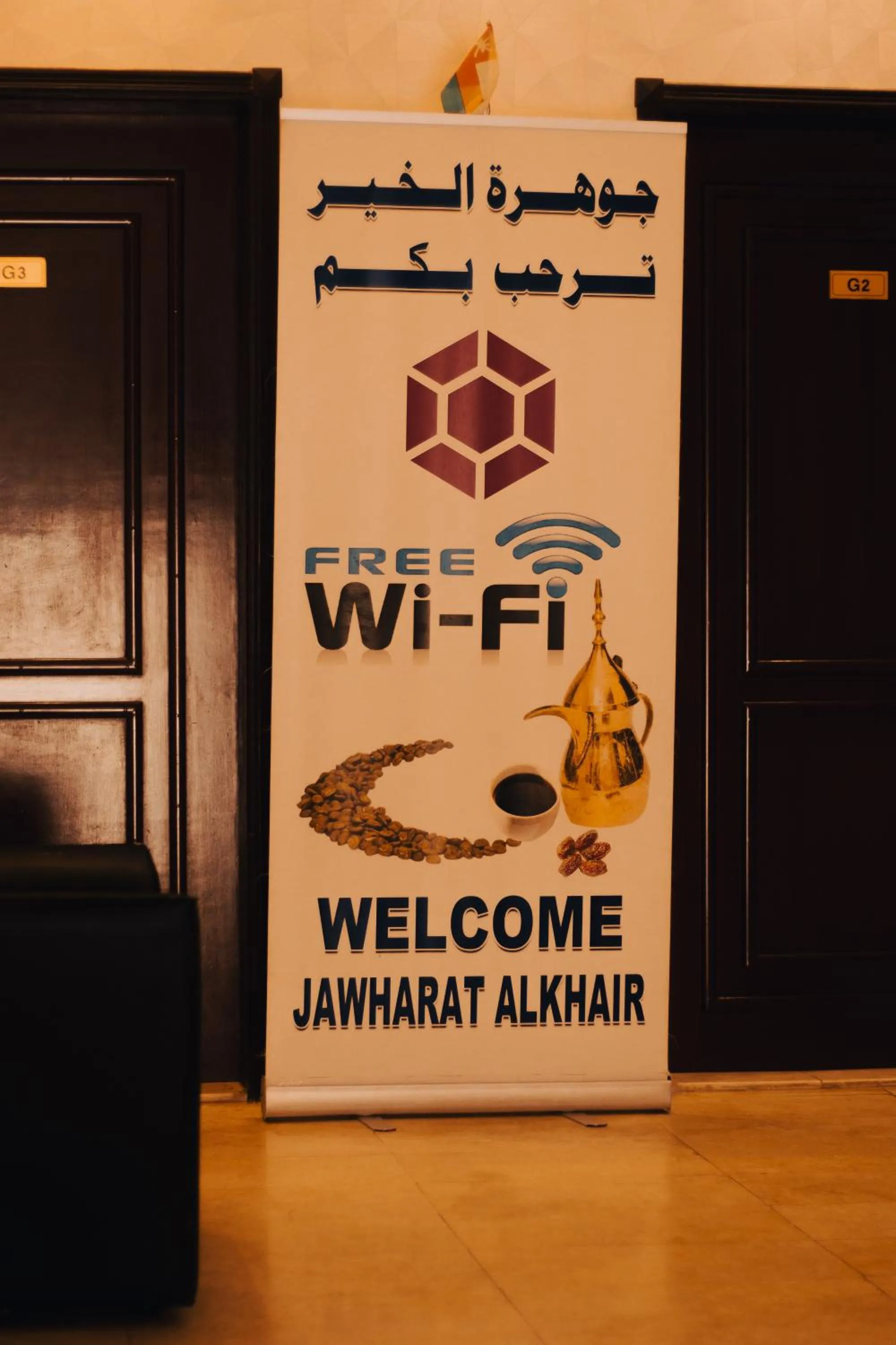 Jawharet Al Kheir Furnished Apartments
