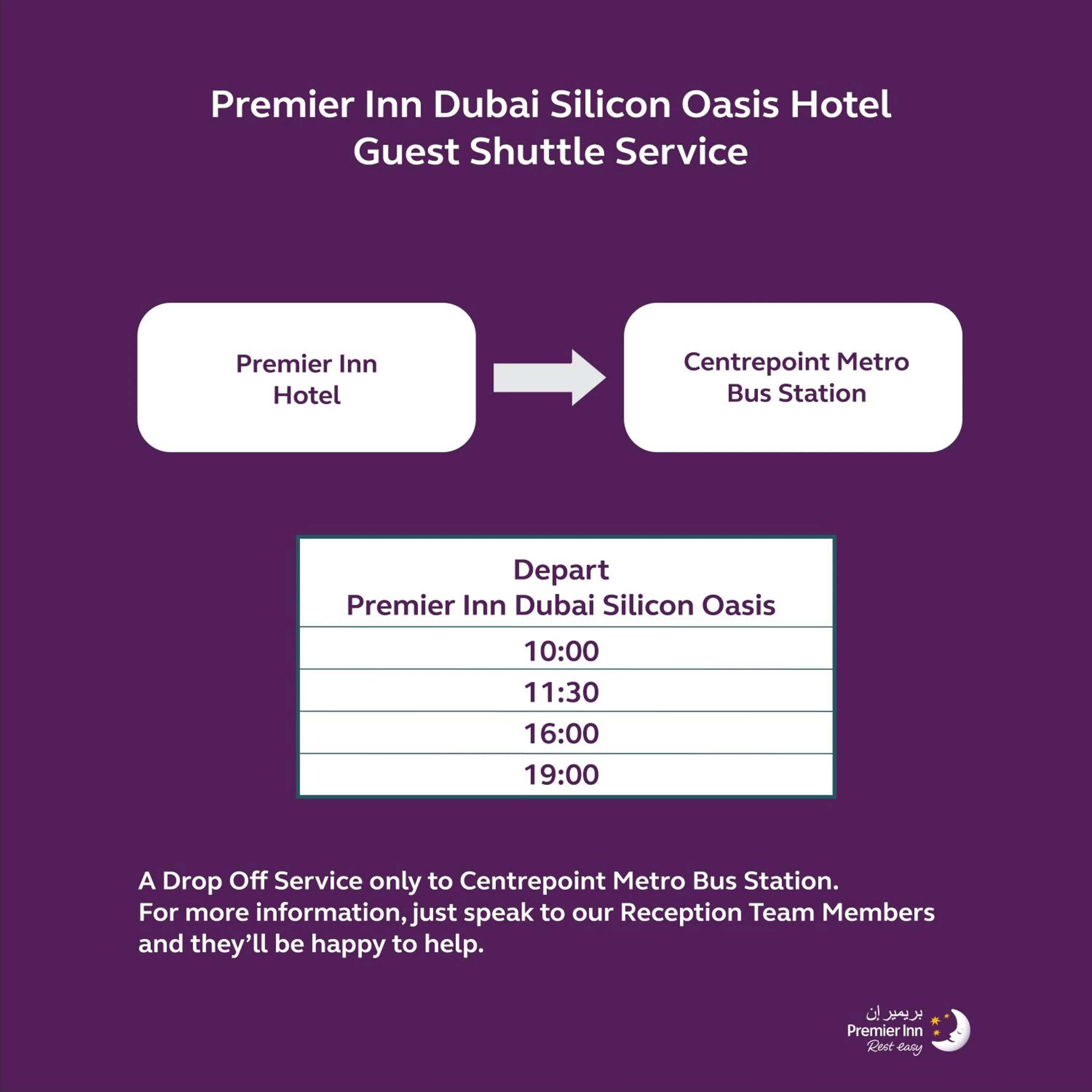 shuttle in Premier Inn Dubai Silicon Oasis - An Emirates Group Company
