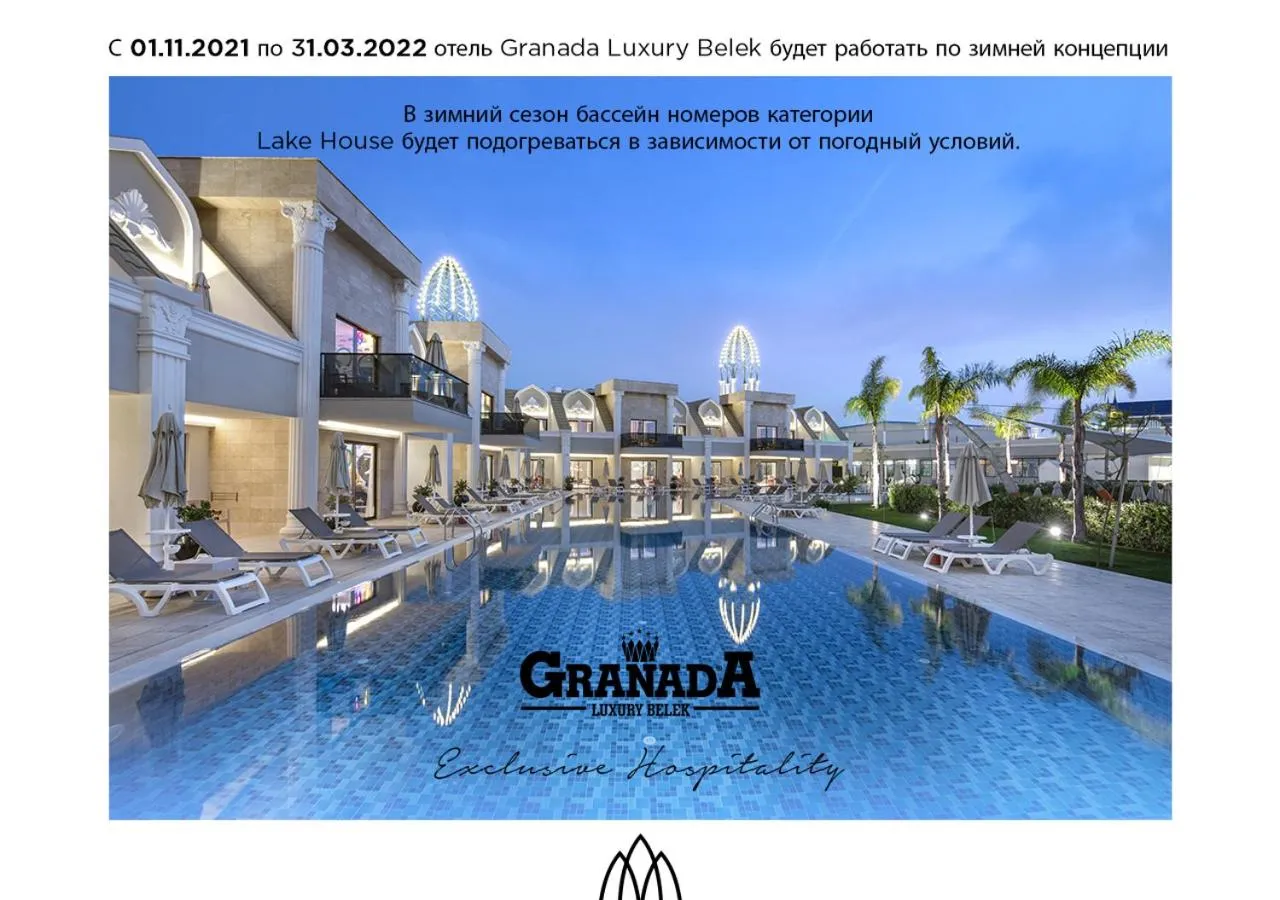 Swimming pool in Granada Luxury Belek - Family Kids Concept