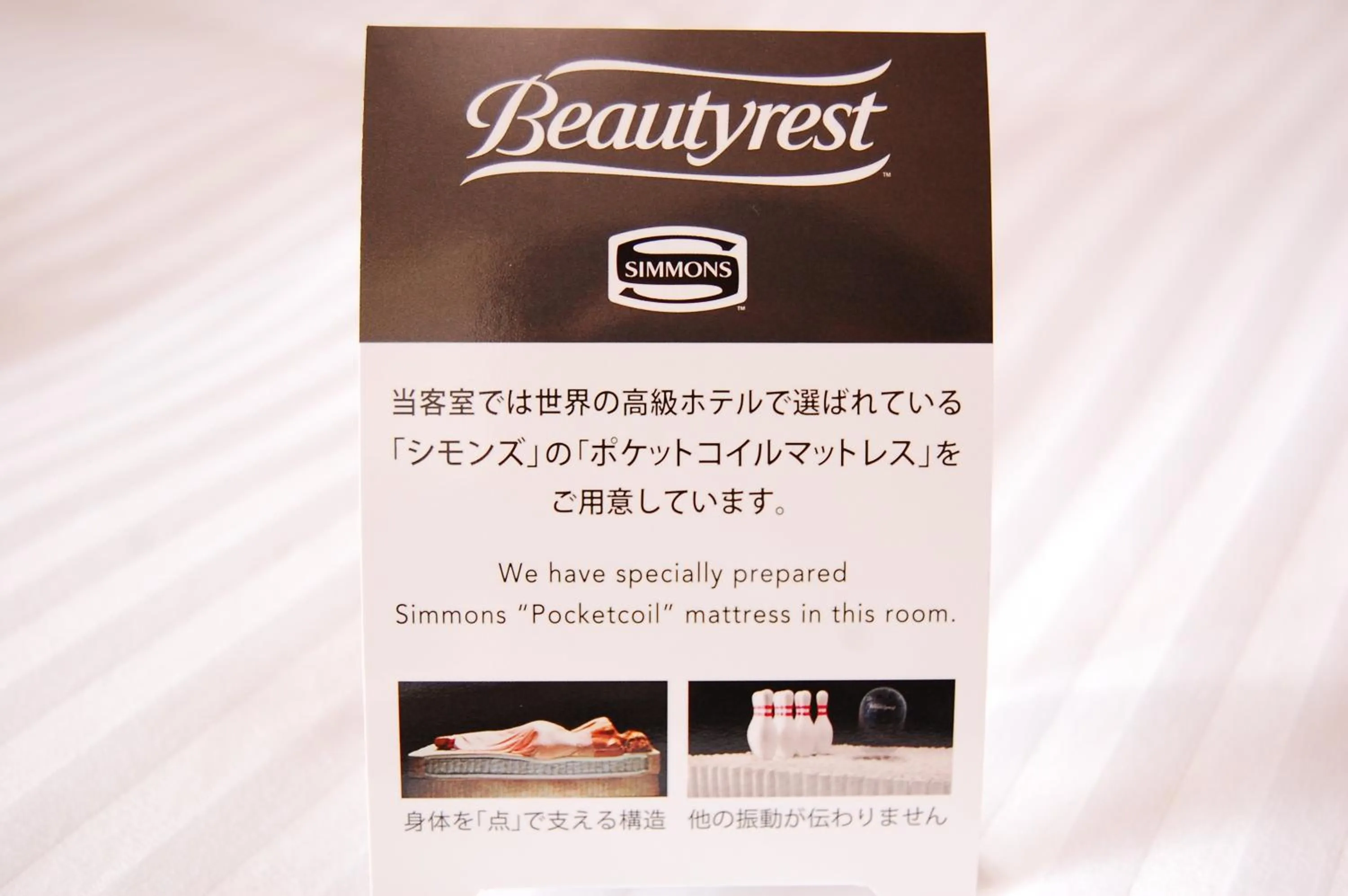 Photo of the whole room in Izumo Royal Hotel