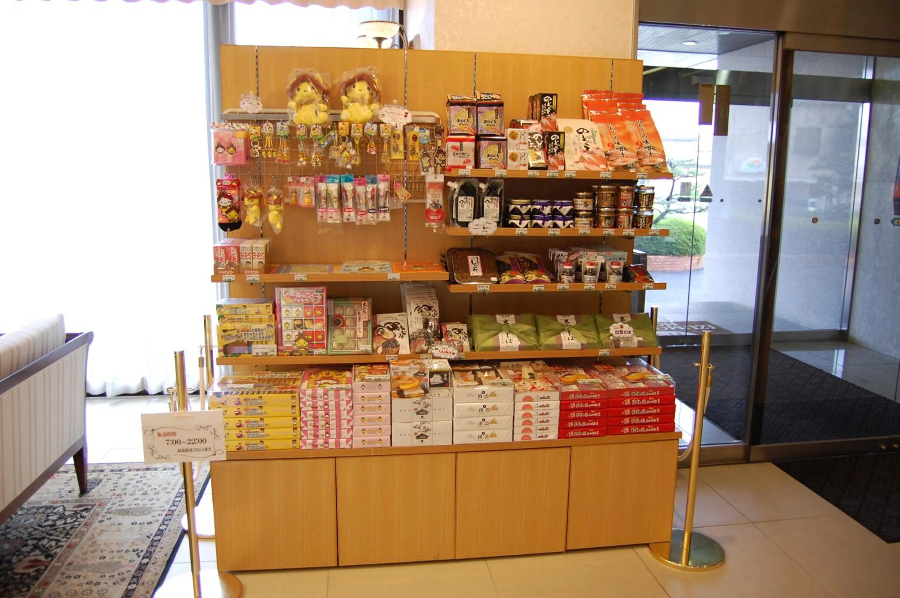 Area and facilities in Izumo Royal Hotel