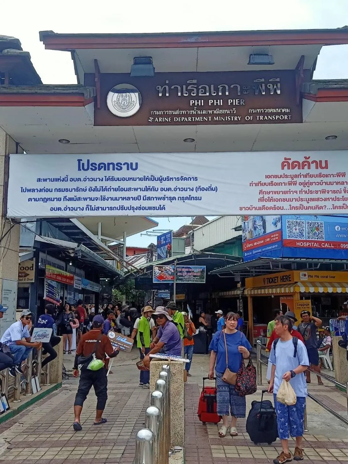 City view in Sea View Bungalow