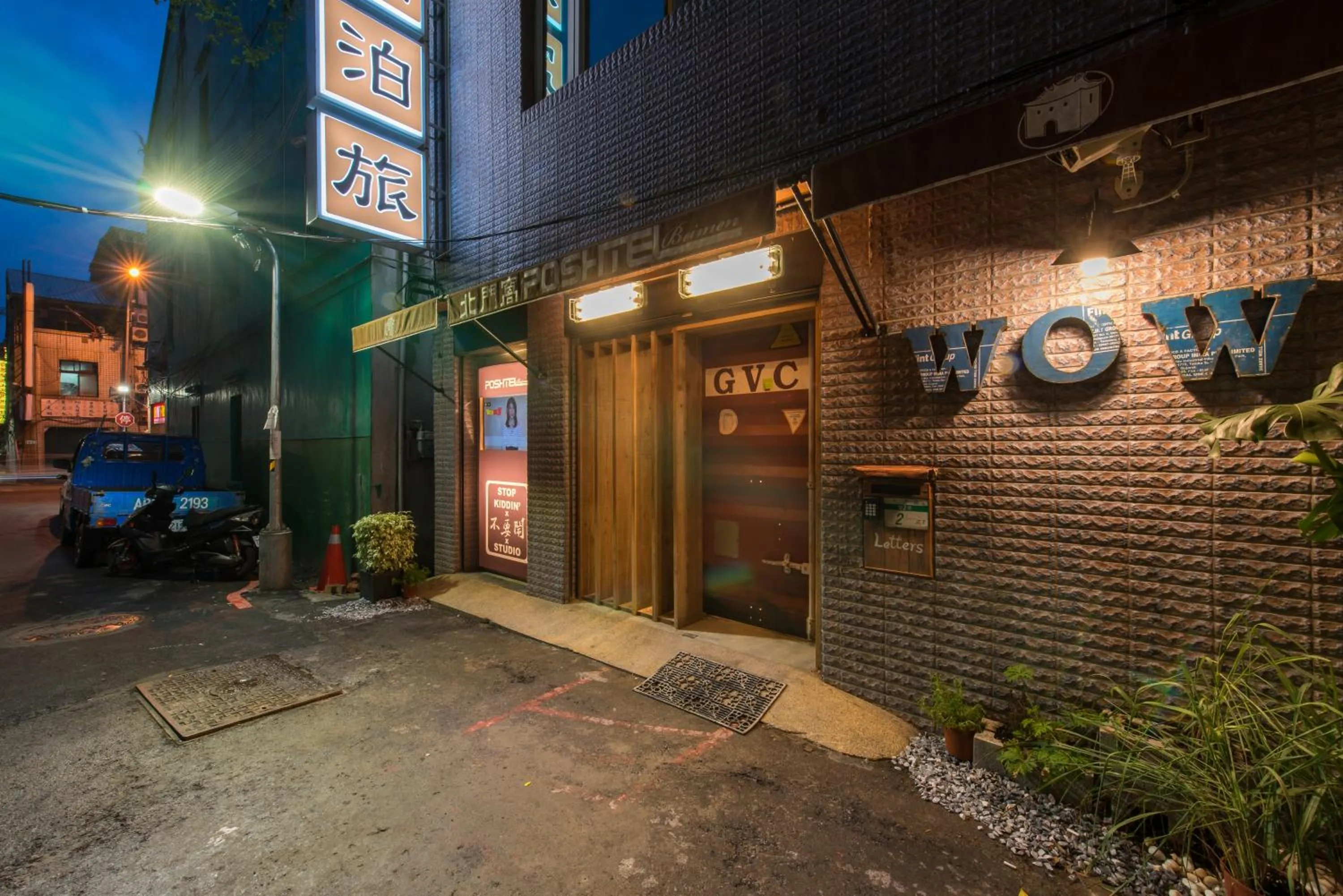 Facade/entrance in Beimen WOW Poshtel