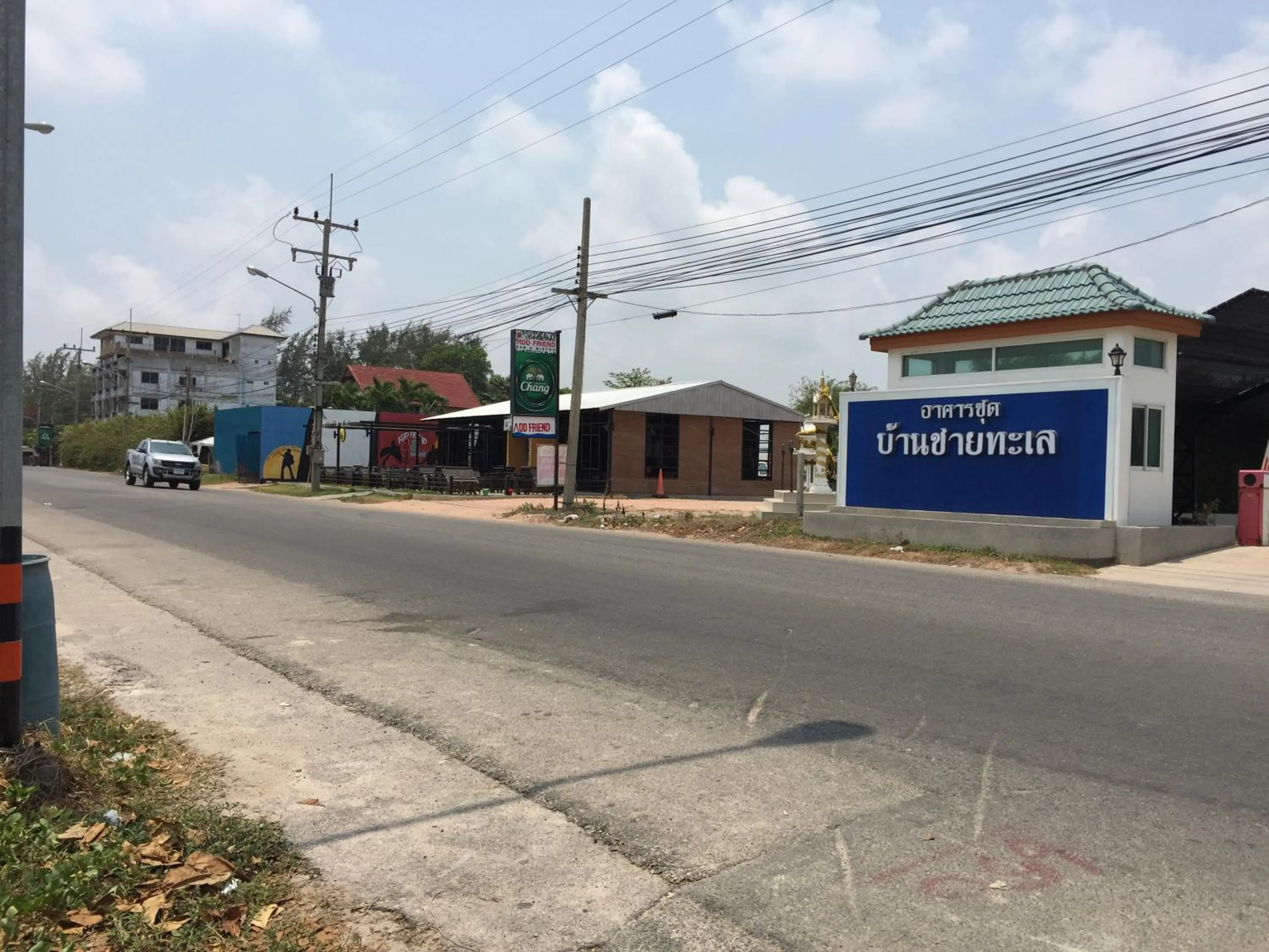 Property building in Banchaitalay Room