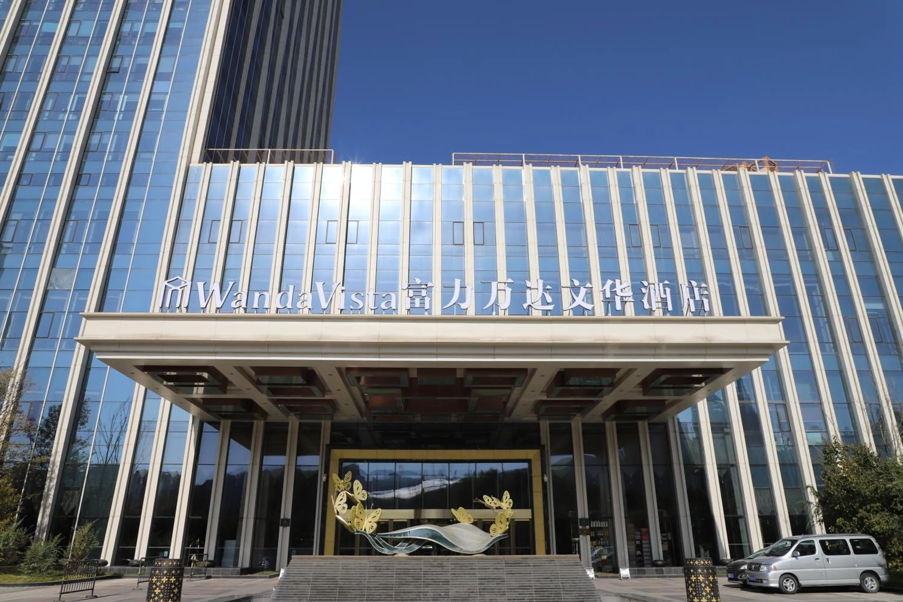 Property building in Wanda Vista Xining