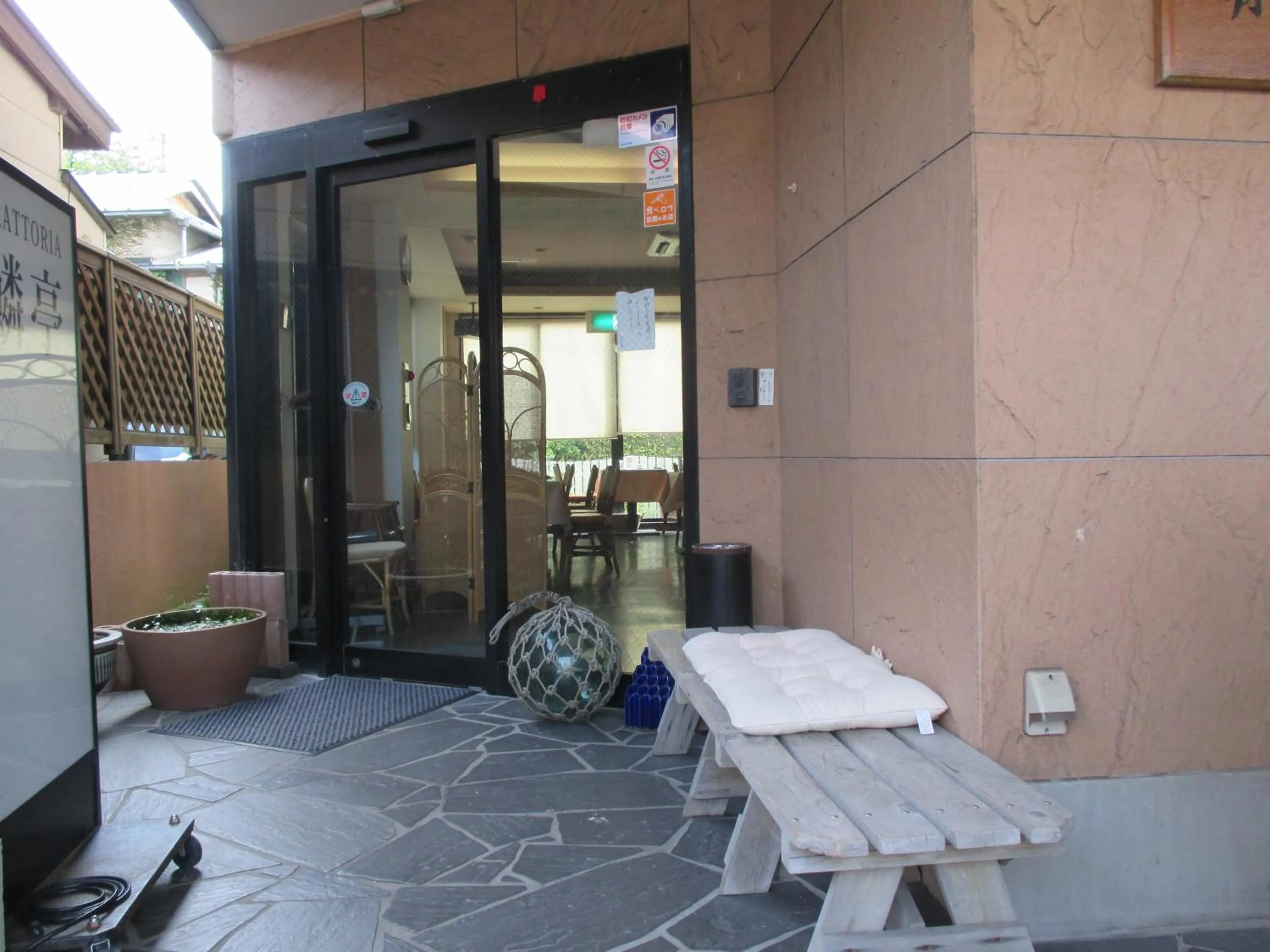 Facade/entrance in Funayado Akitaya