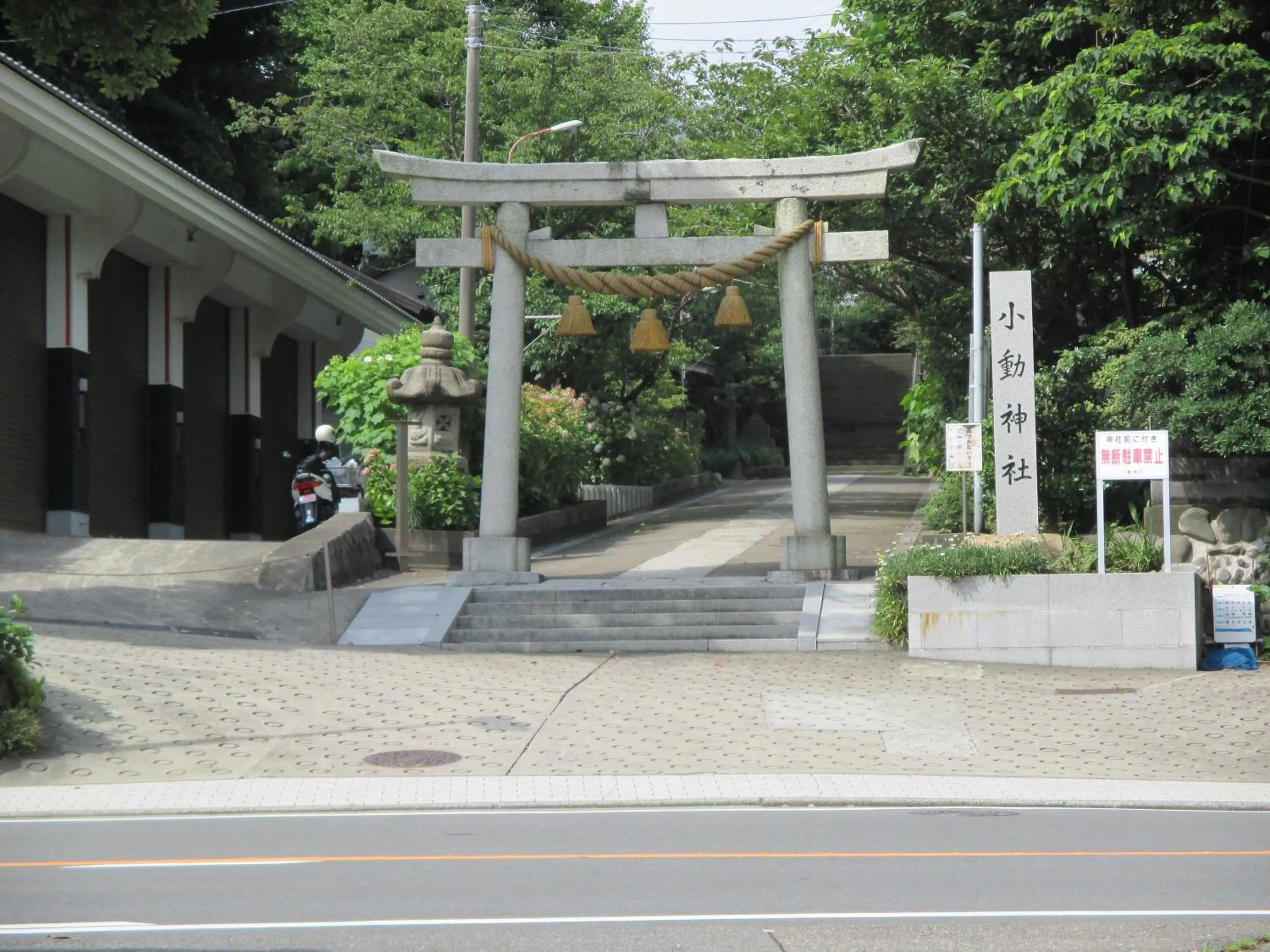 Nearby landmark in Funayado Akitaya