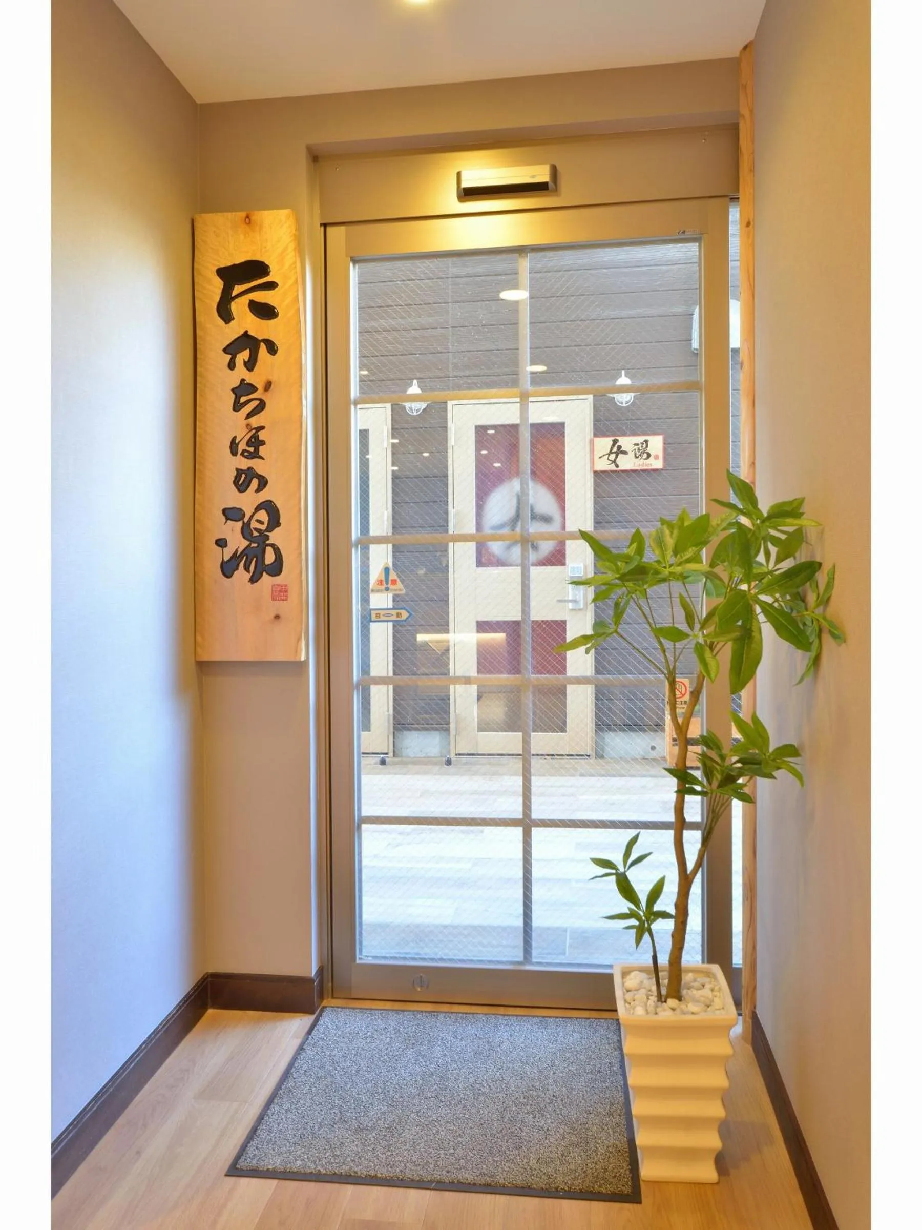 Super Hotel Miyazaki Natural Hot Springs