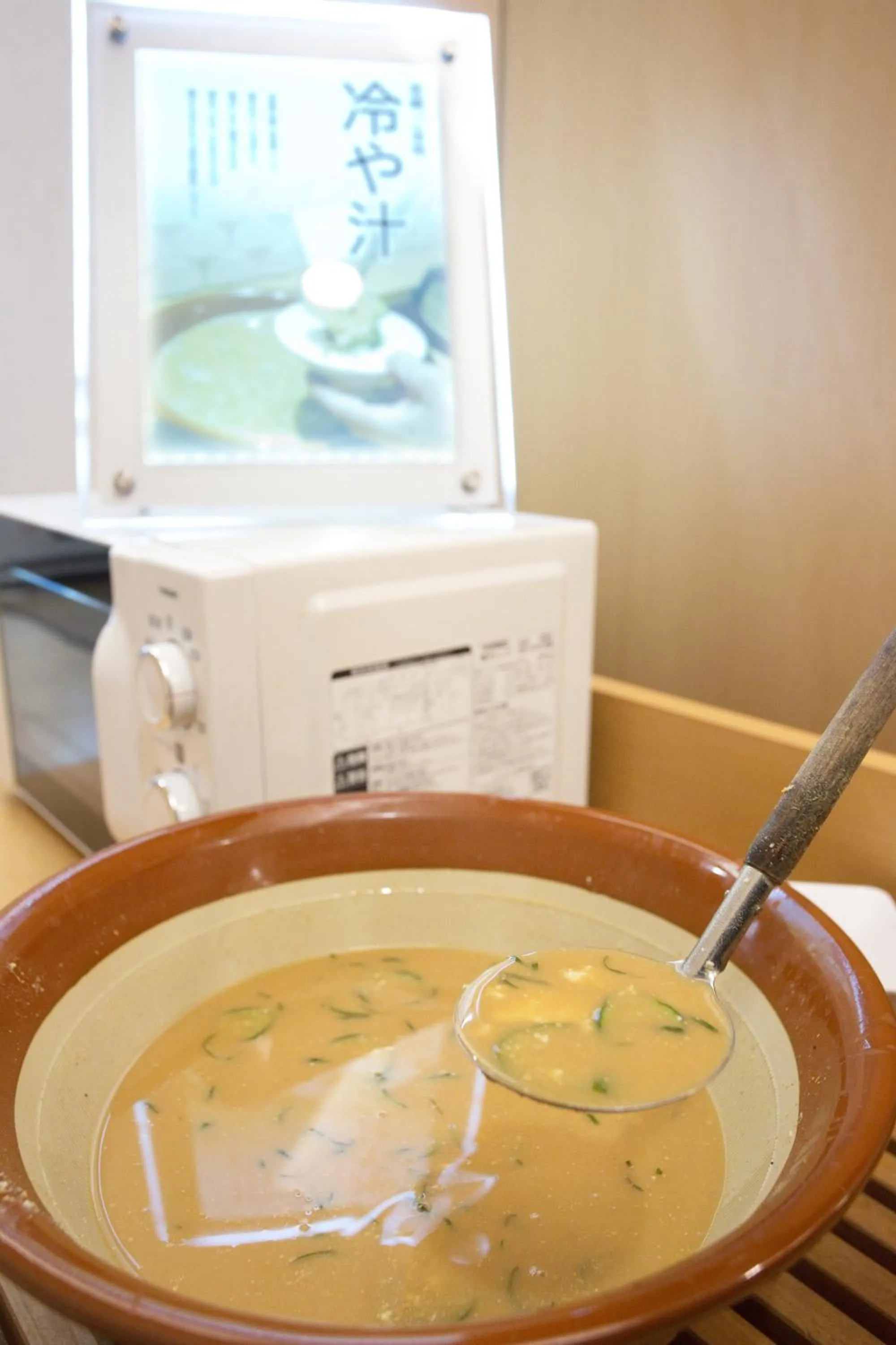 Super Hotel Miyazaki Natural Hot Springs