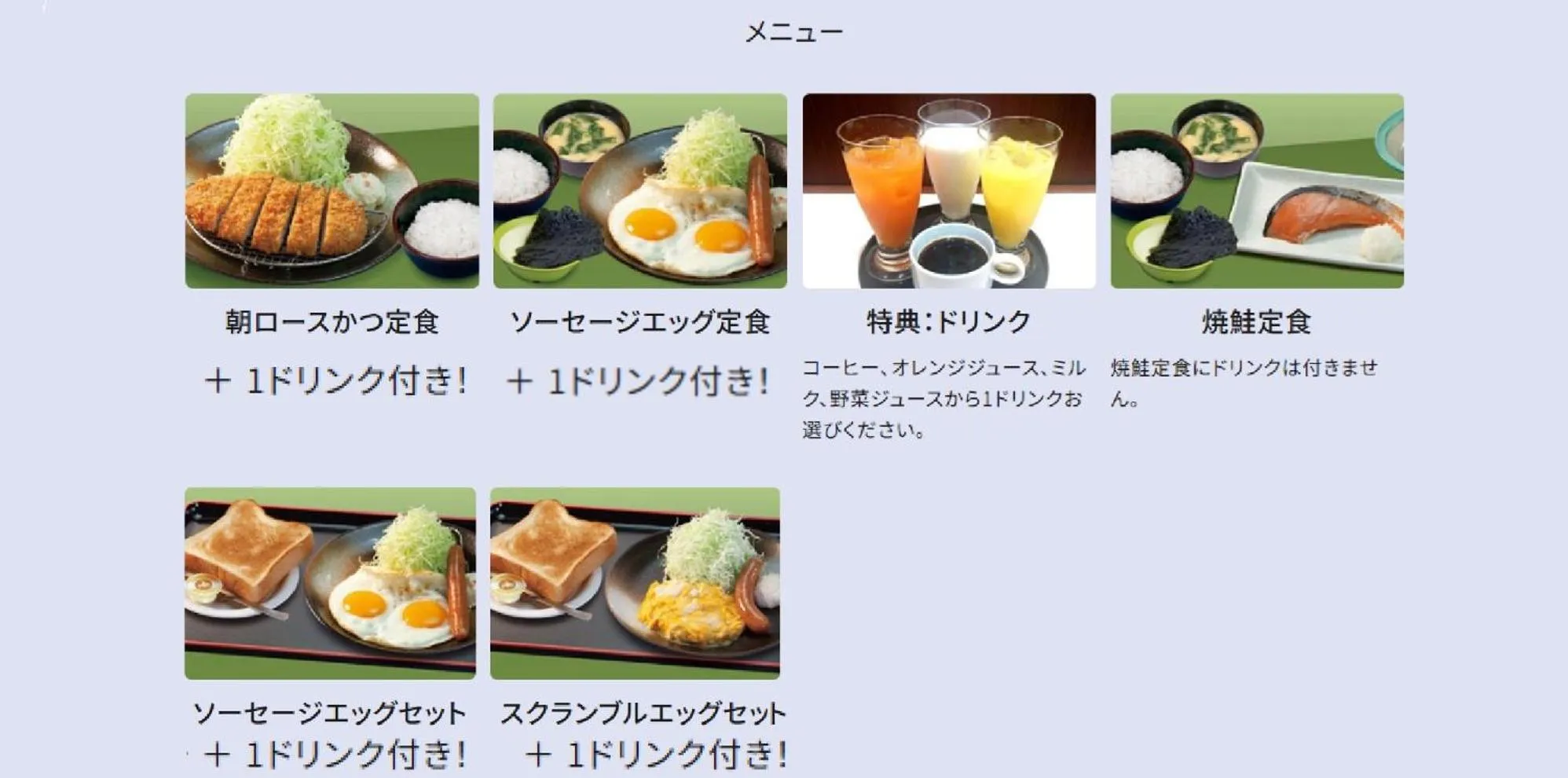 Restaurant/places to eat in Meitetsu Inn Nagoyaeki Shinkansenguchi