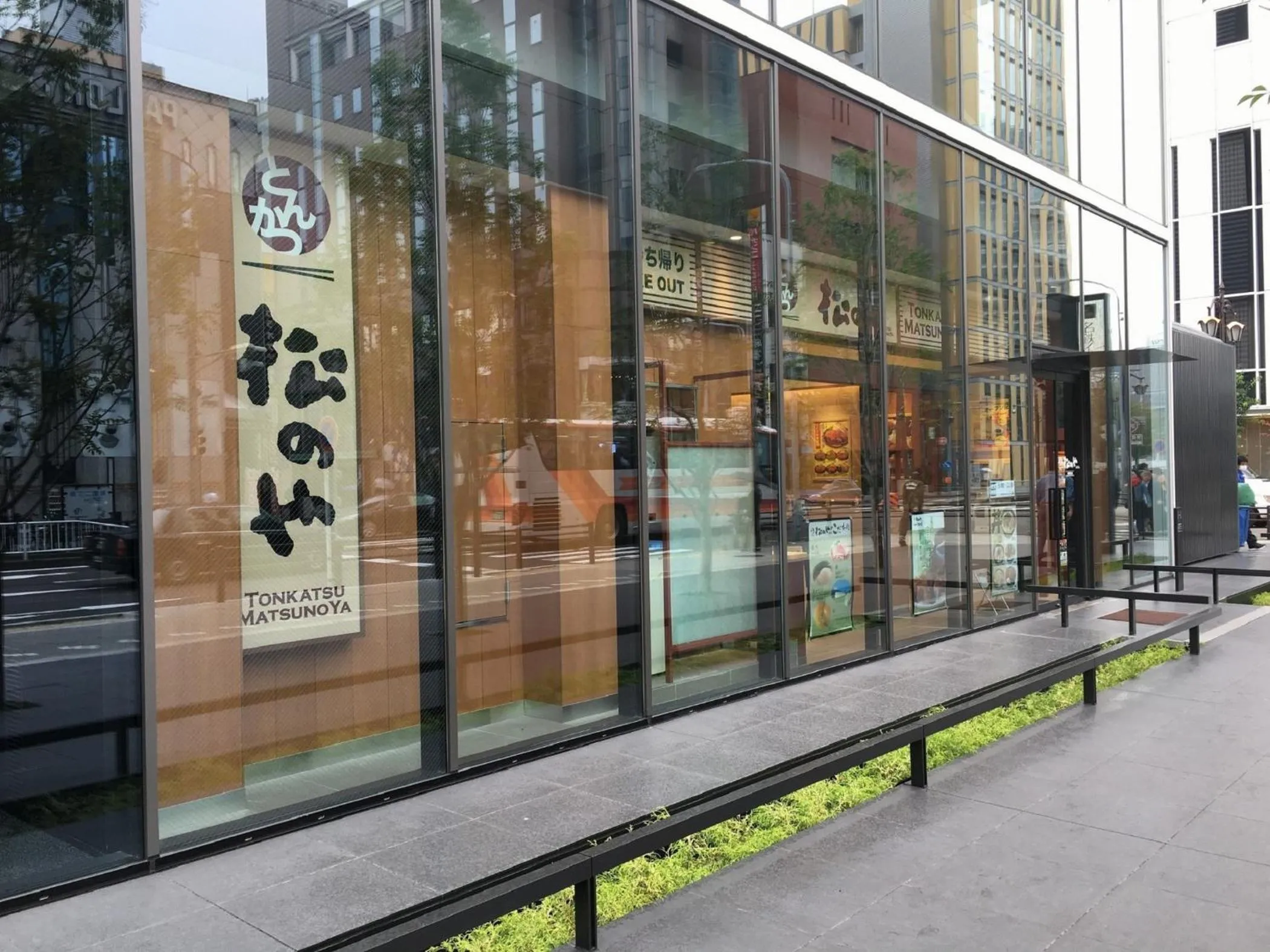 Restaurant/places to eat in Meitetsu Inn Nagoyaeki Shinkansenguchi