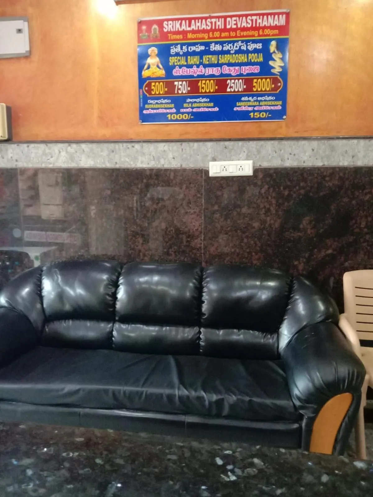 Seating area in Shubhanga Residency