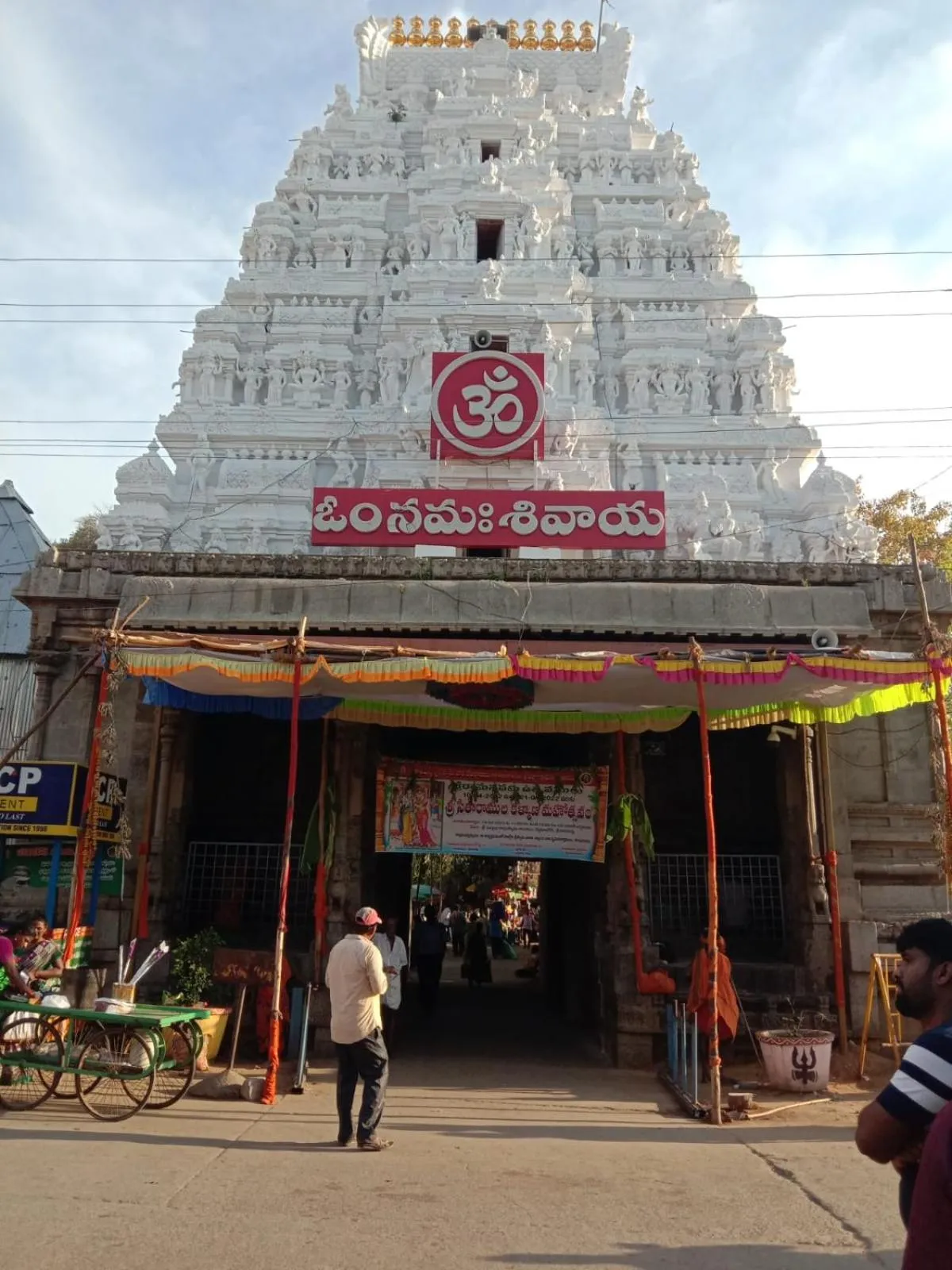 Landmark view in Shubhanga Residency