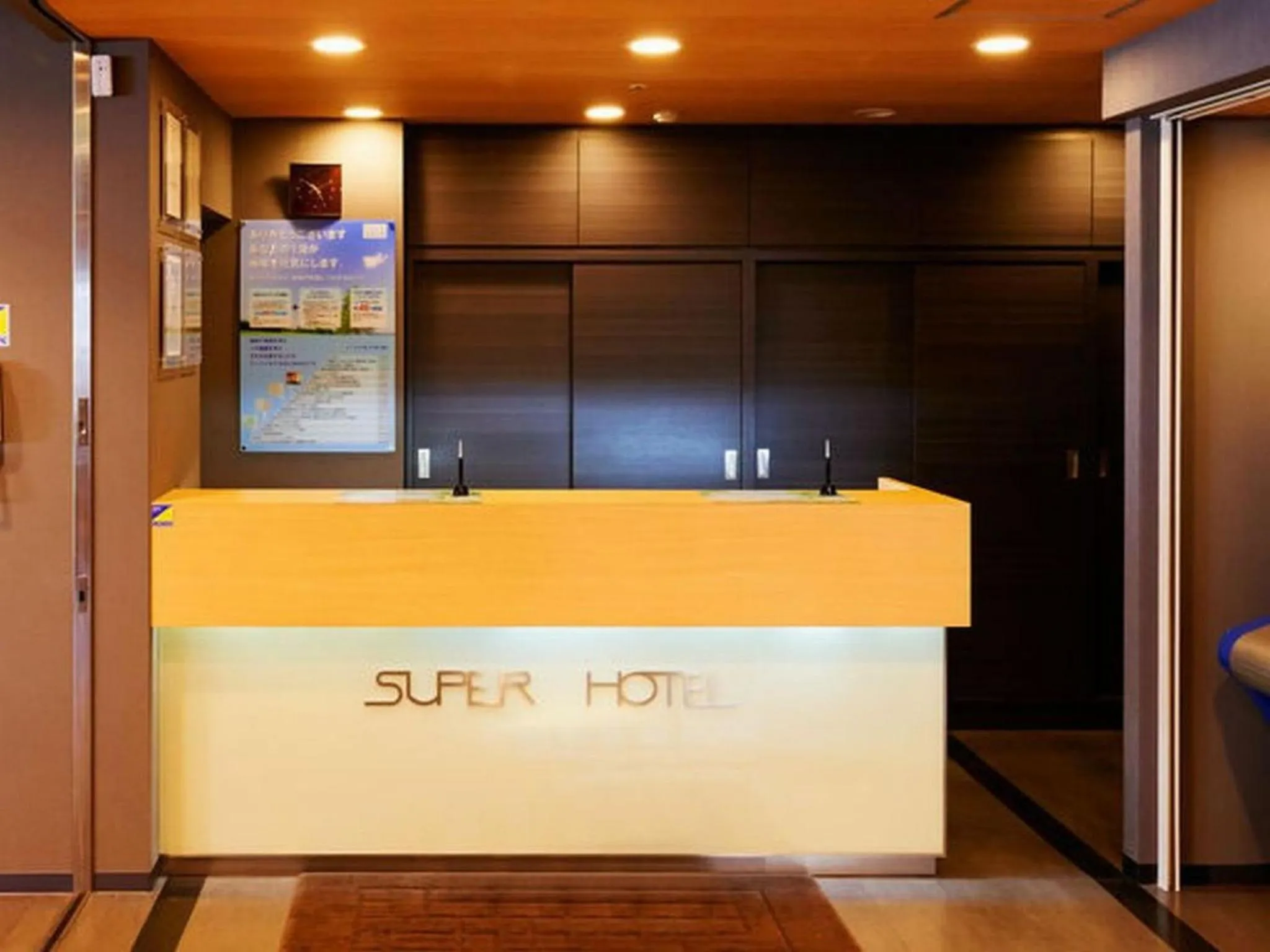 Lobby or reception in Super Hotel Minamata