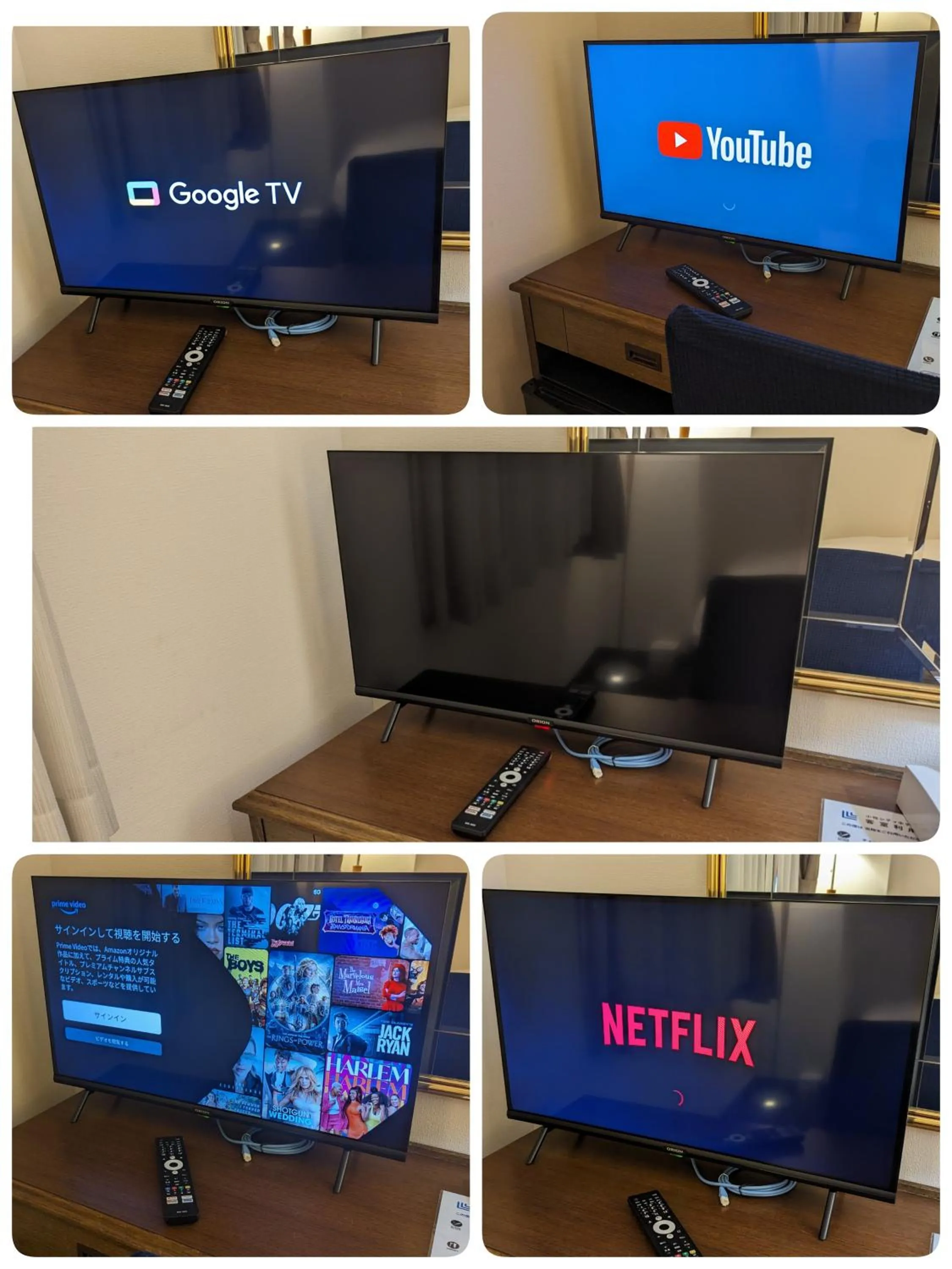 小牧シティホテル