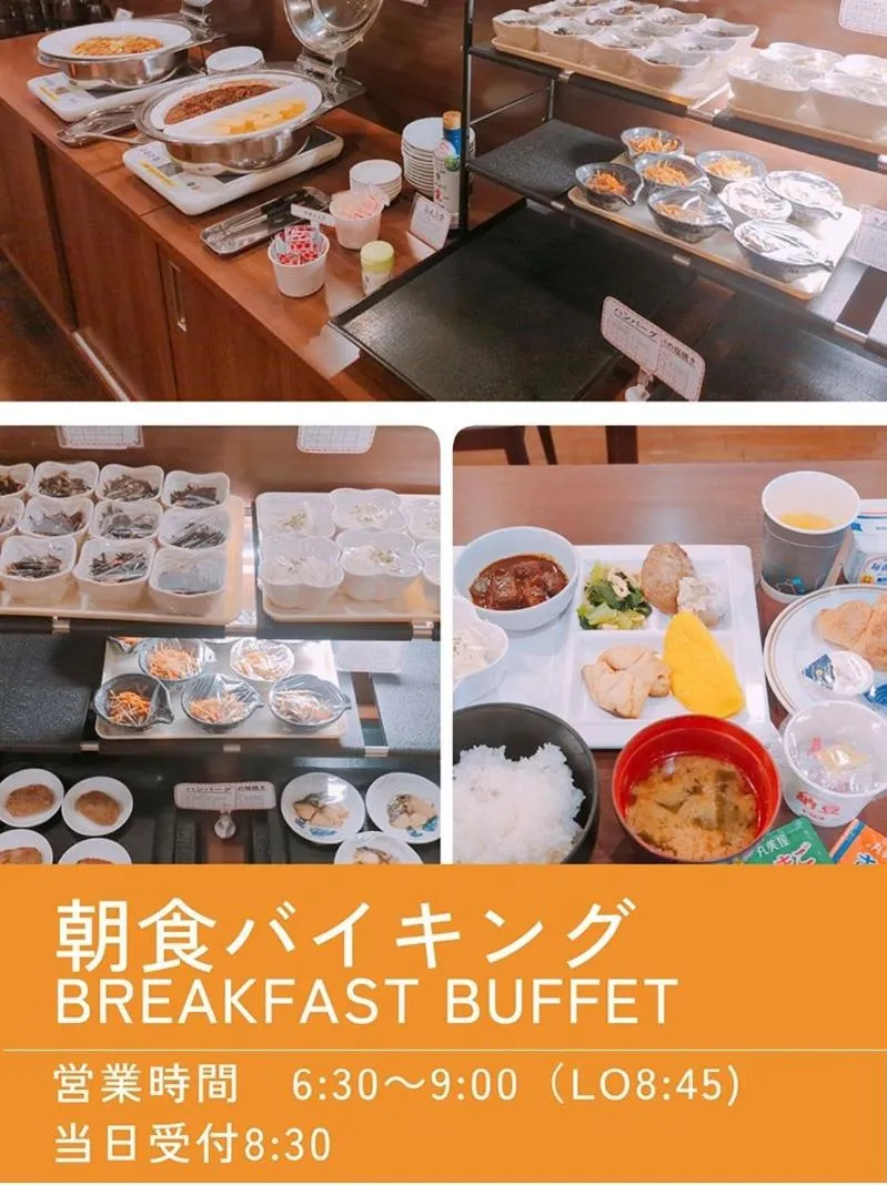 小牧シティホテル