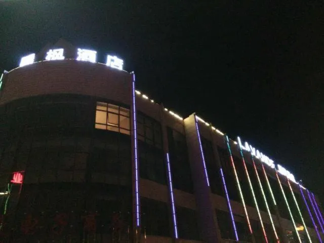 Lavande Hotel Taixing Jiangping Road
