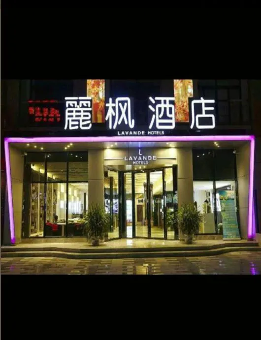 Lavande Hotel Xuzhou Golden Eagle Shopping Centre