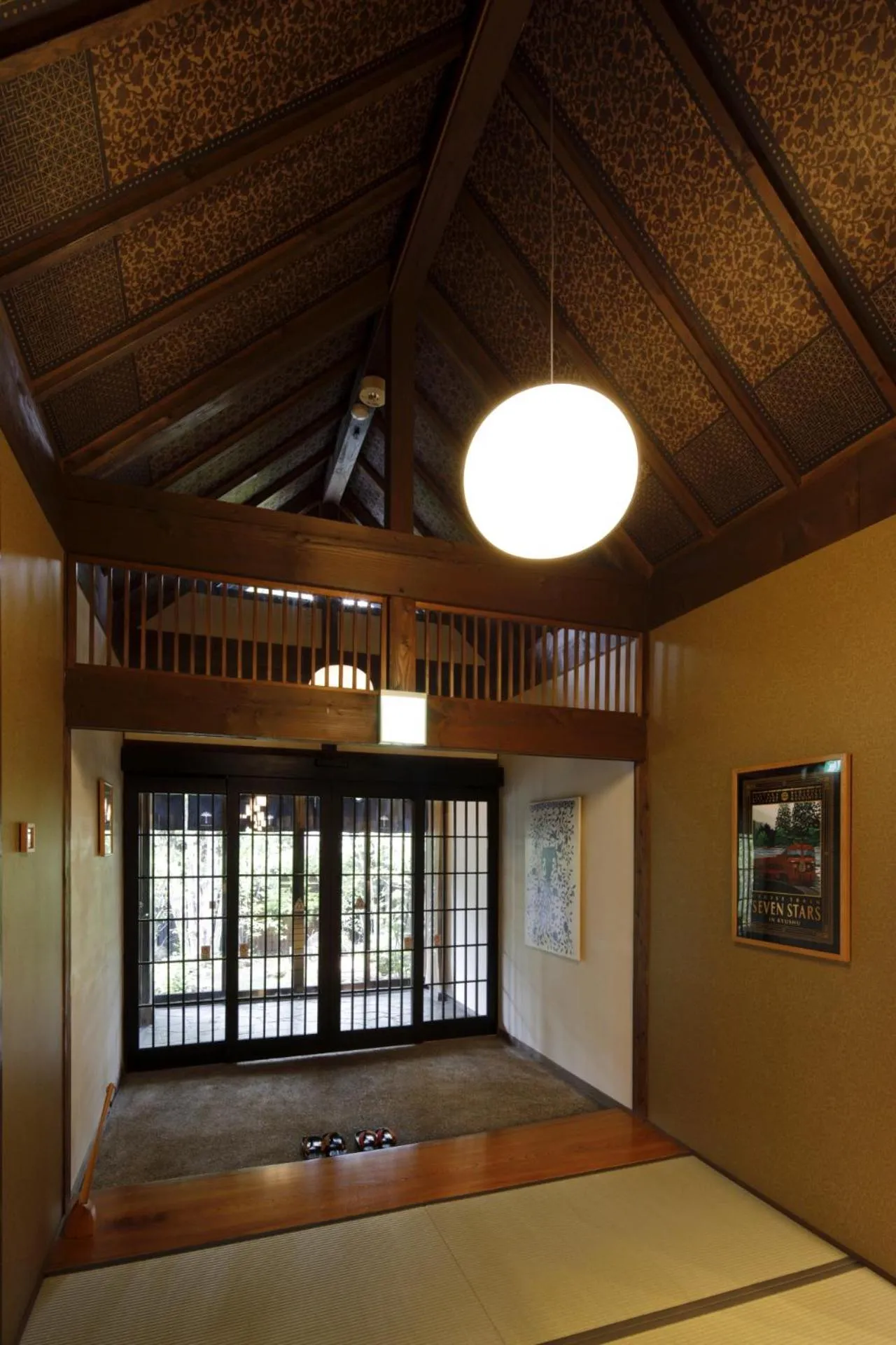 Yufuin Souan Kosumosu