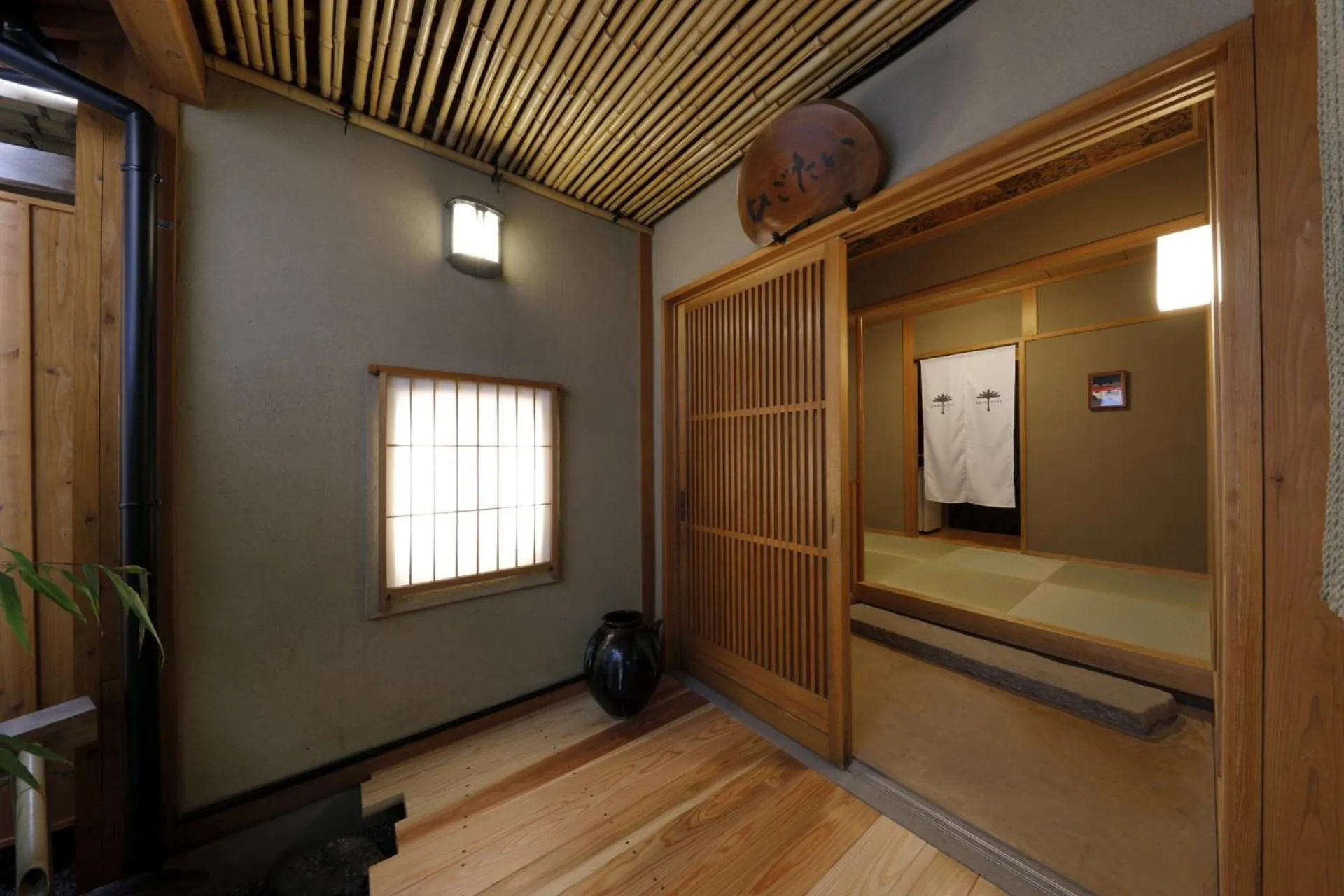 Yufuin Souan Kosumosu