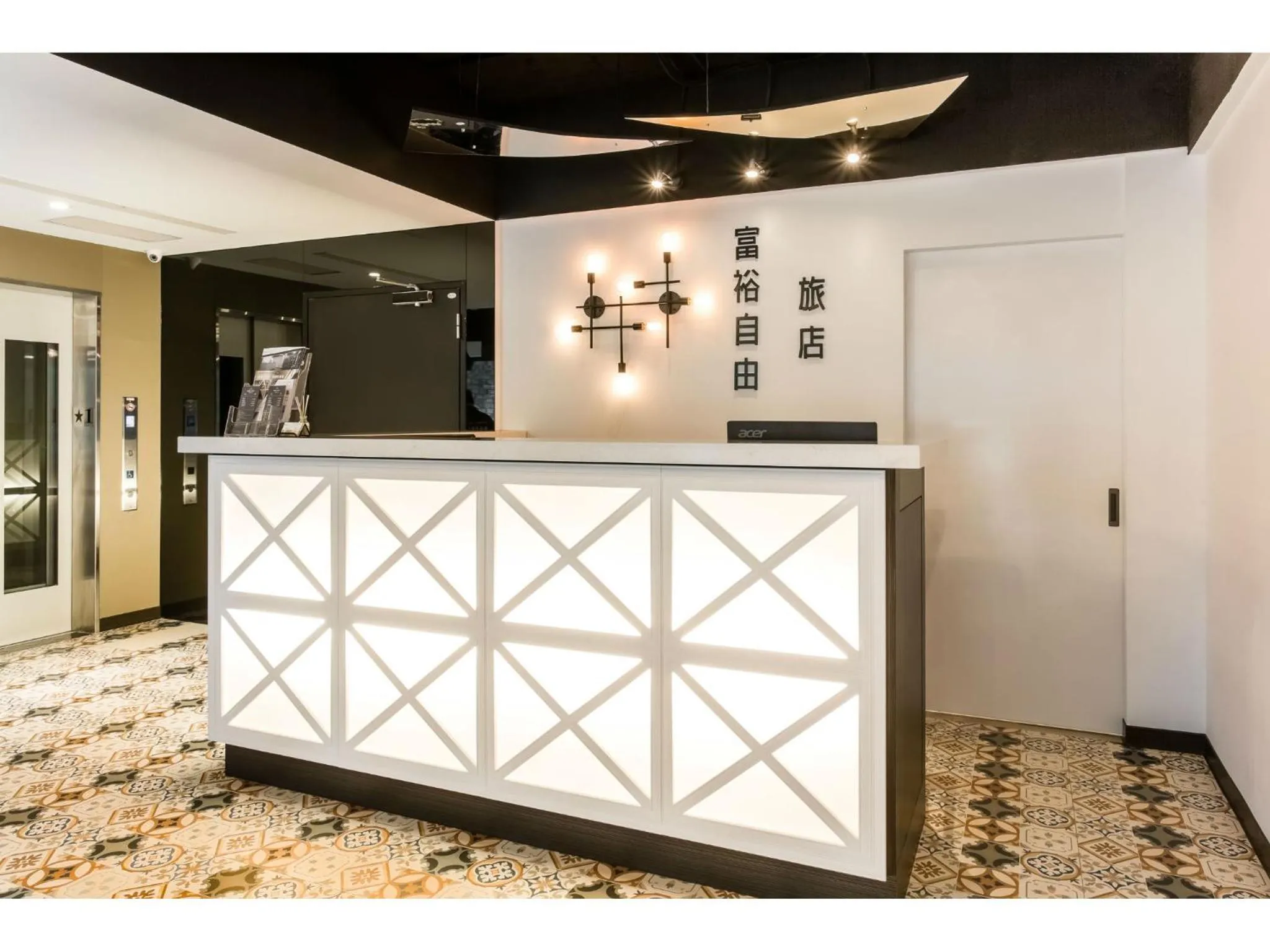 Lobby or reception in RF Hotel  Linsen