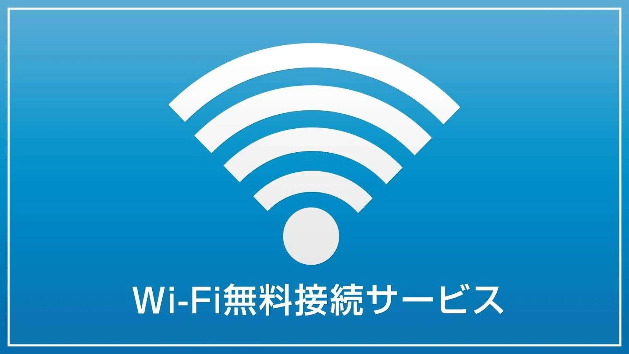 internet in Crown Hills Tsuchiuraekihigashi