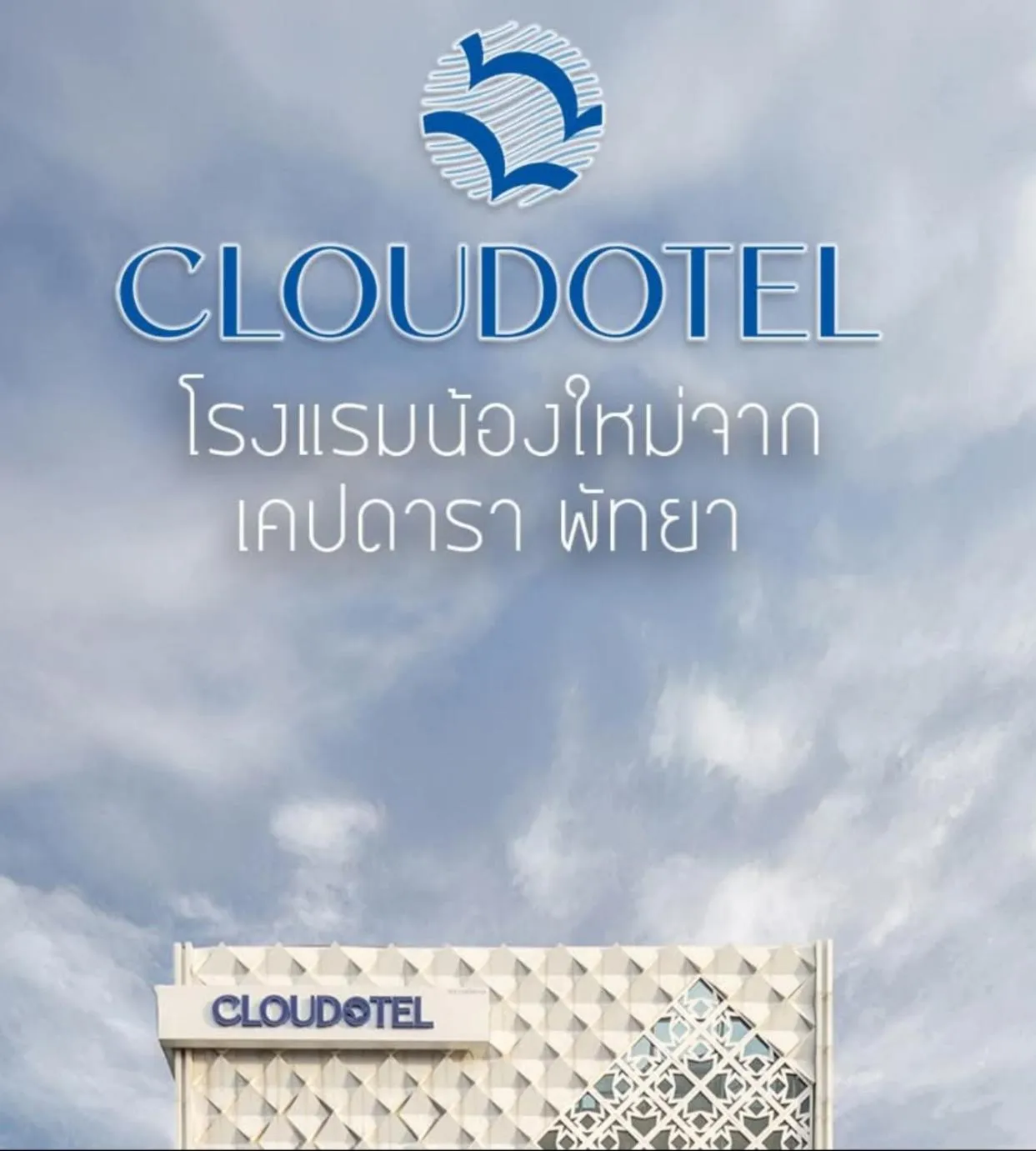 Property logo or sign in Cloudotel Walking Street Pattaya
