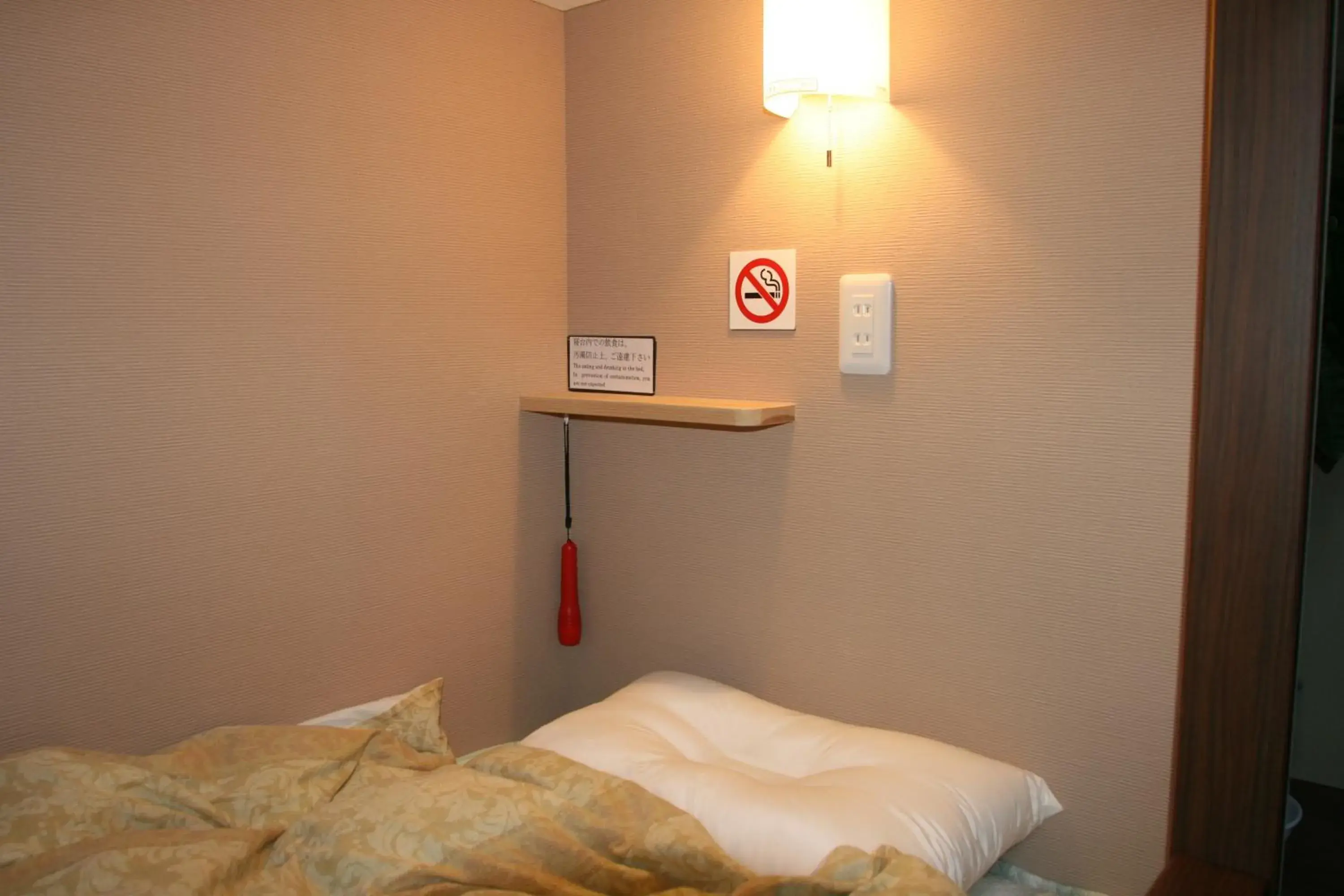 Bunk Bed in Mixed Dormitory Room in Guesthouse Haru Kitamachi Bunk Bed in Mixed Dormitory Room in Guesthouse Haru Kitamachi