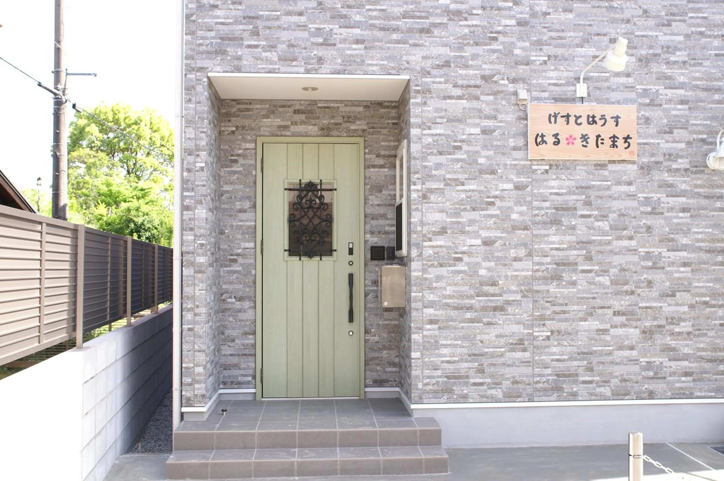 Property building in Guesthouse Haru Kitamachi