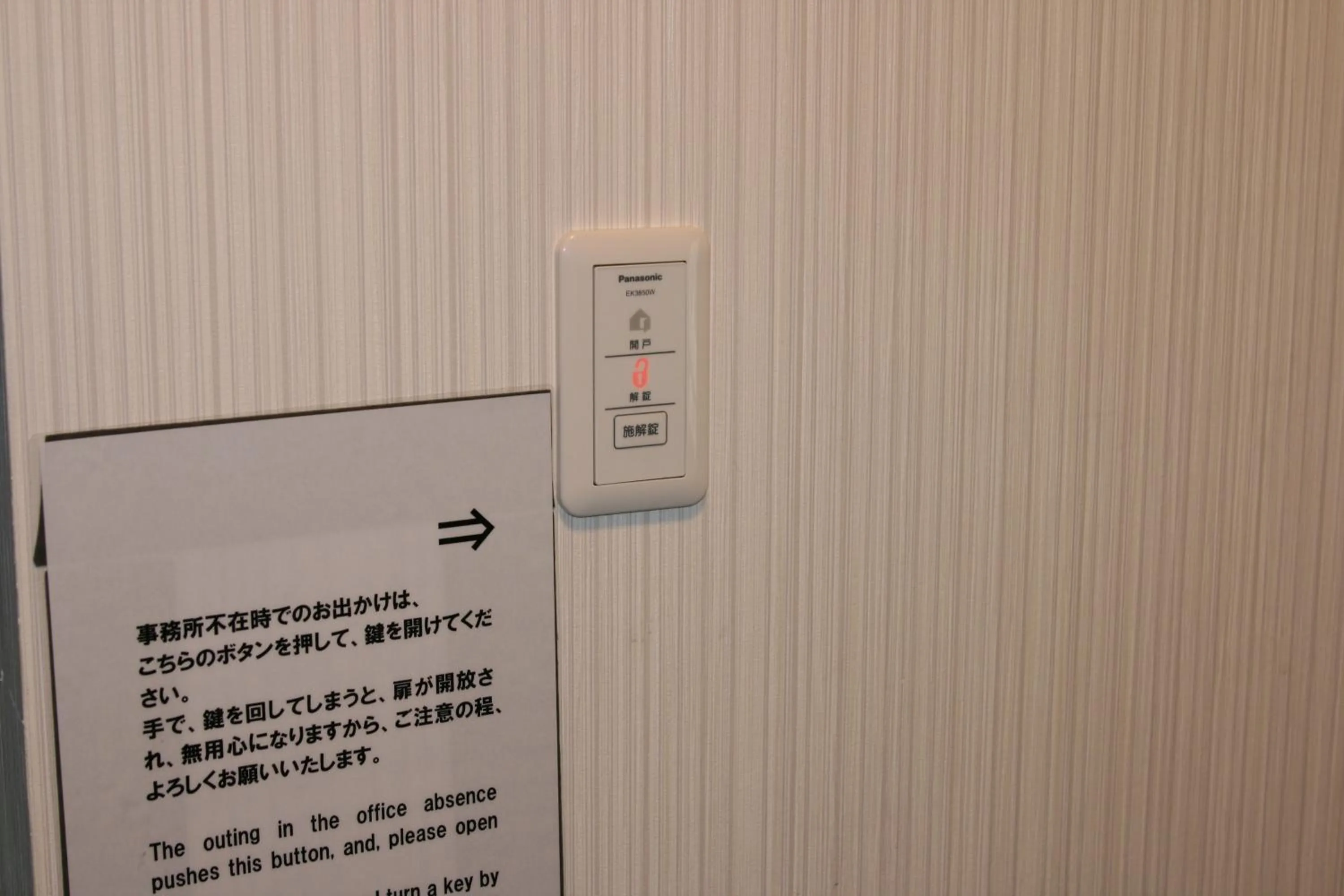 Area and facilities in Guesthouse Haru Kitamachi