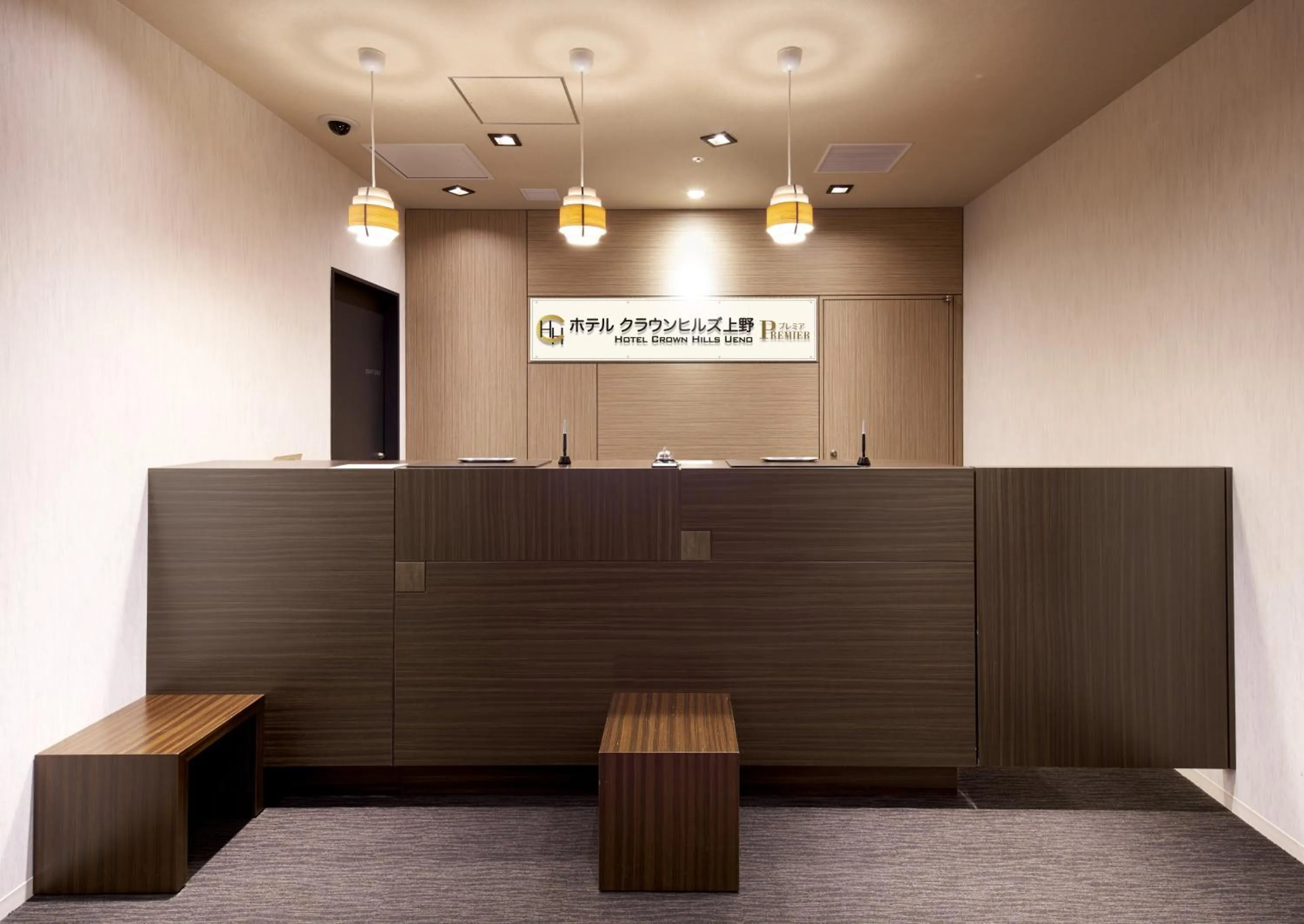 Lobby or reception in Hotel Crown Hills Ueno Premier