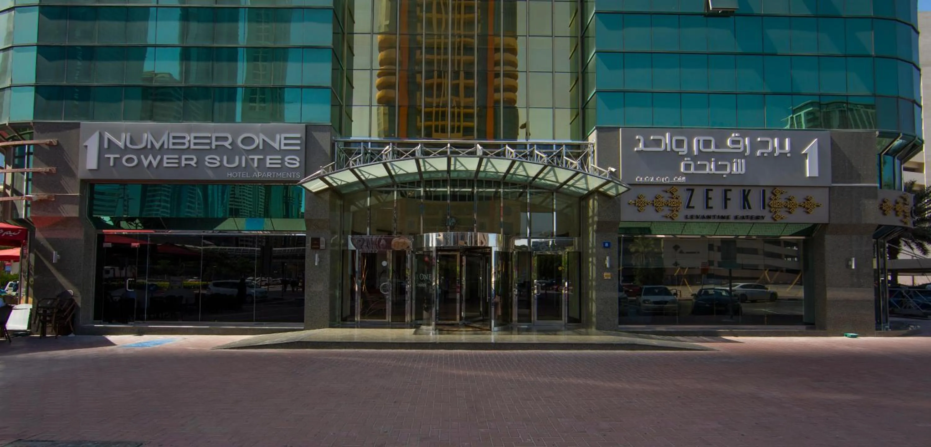 Facade/entrance in Number One Tower Suites