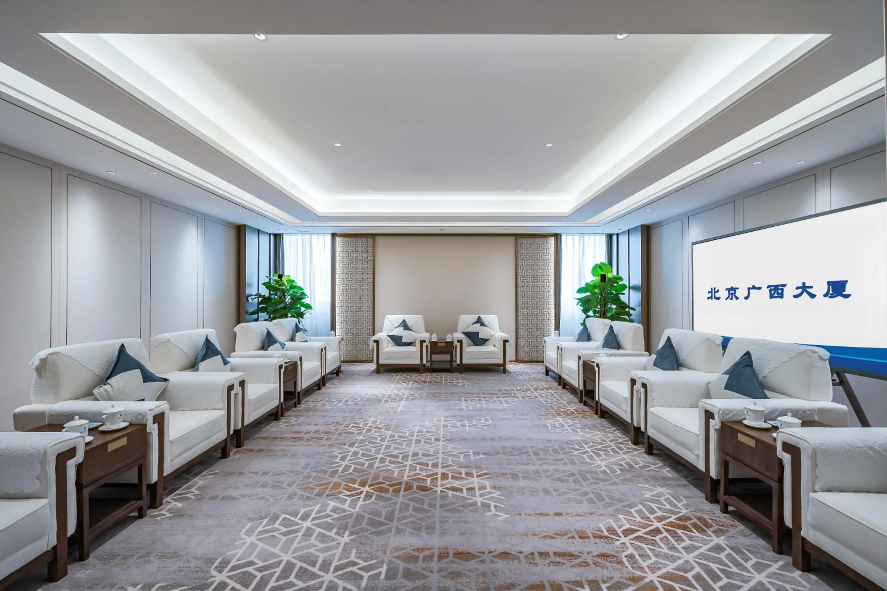 Meeting/conference room in Beijing Guangxi Hotel