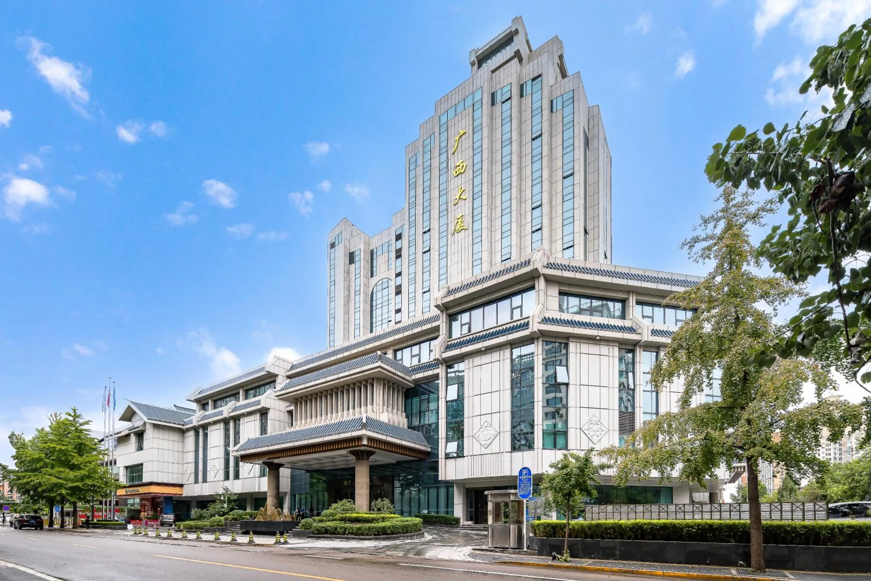 Property building in Beijing Guangxi Hotel