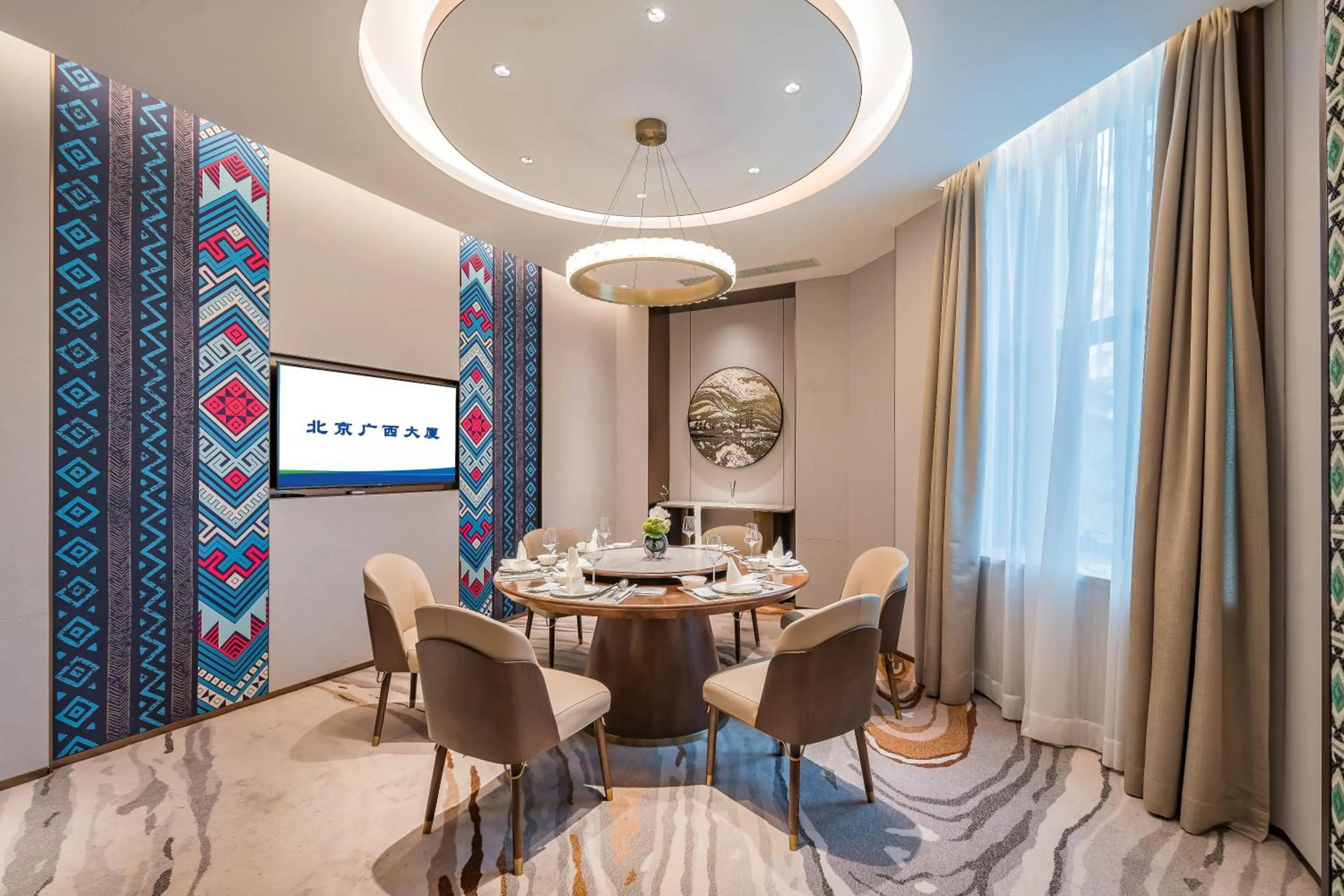 Restaurant/places to eat in Beijing Guangxi Hotel