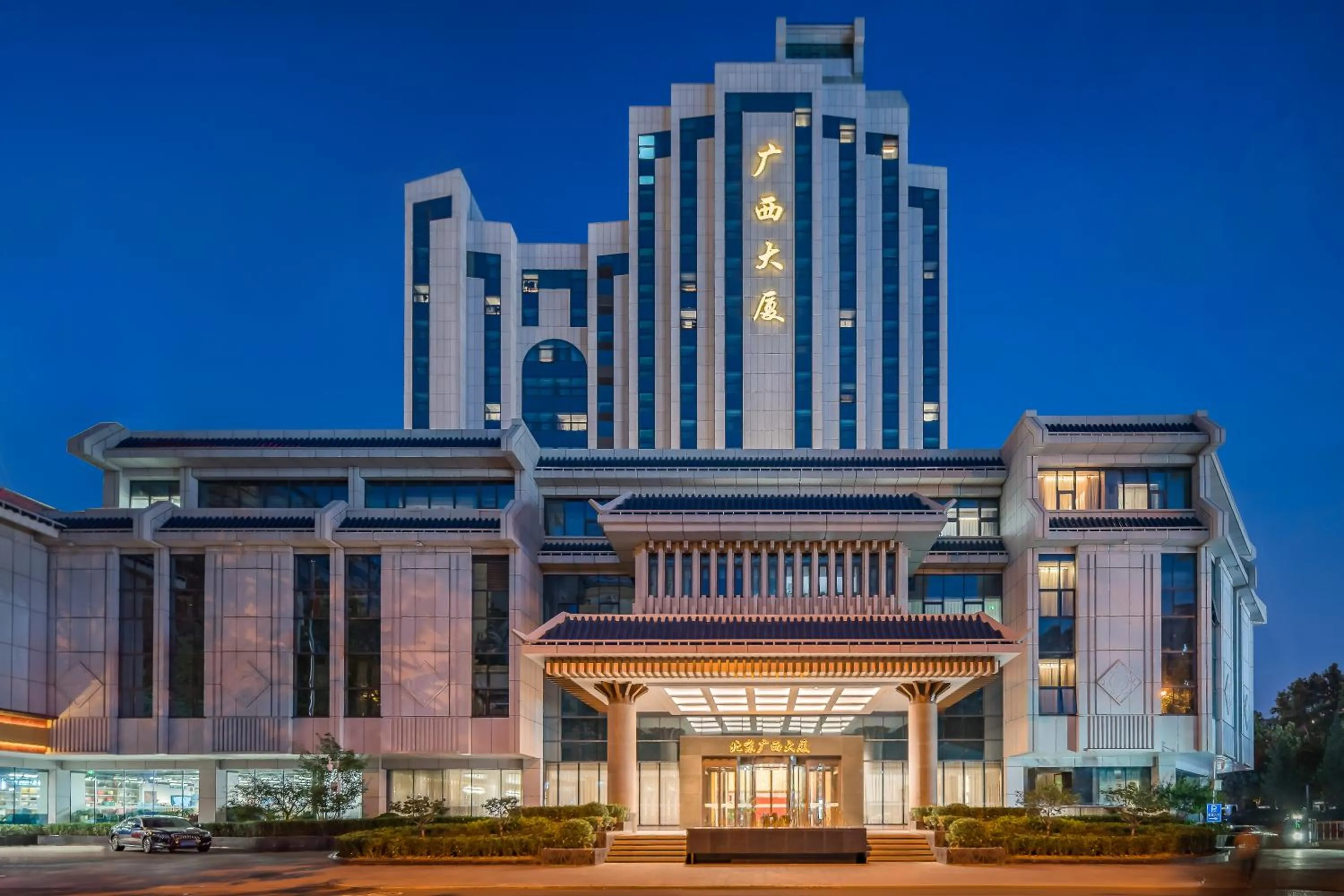 Property building in Beijing Guangxi Hotel