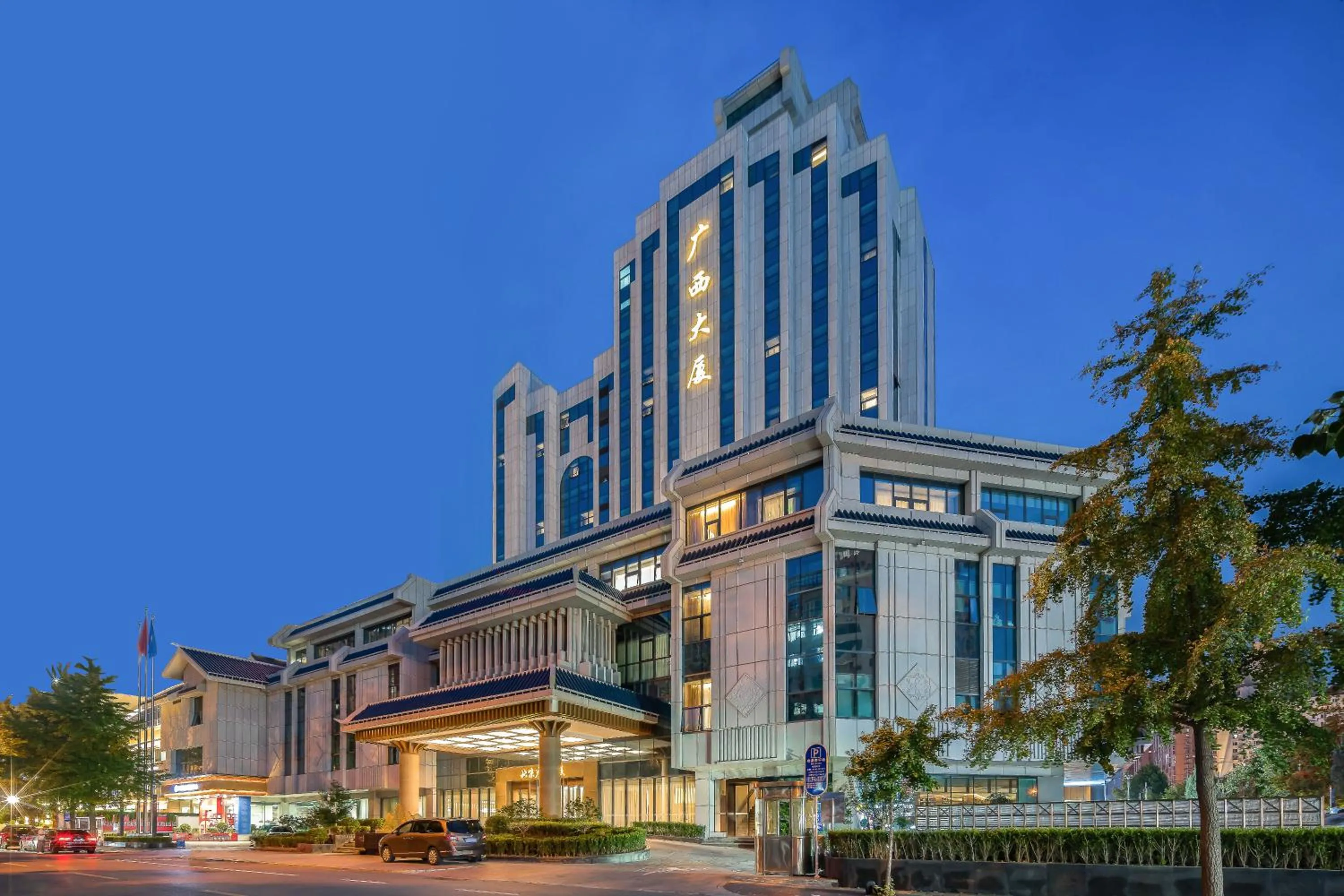 Property building in Beijing Guangxi Hotel
