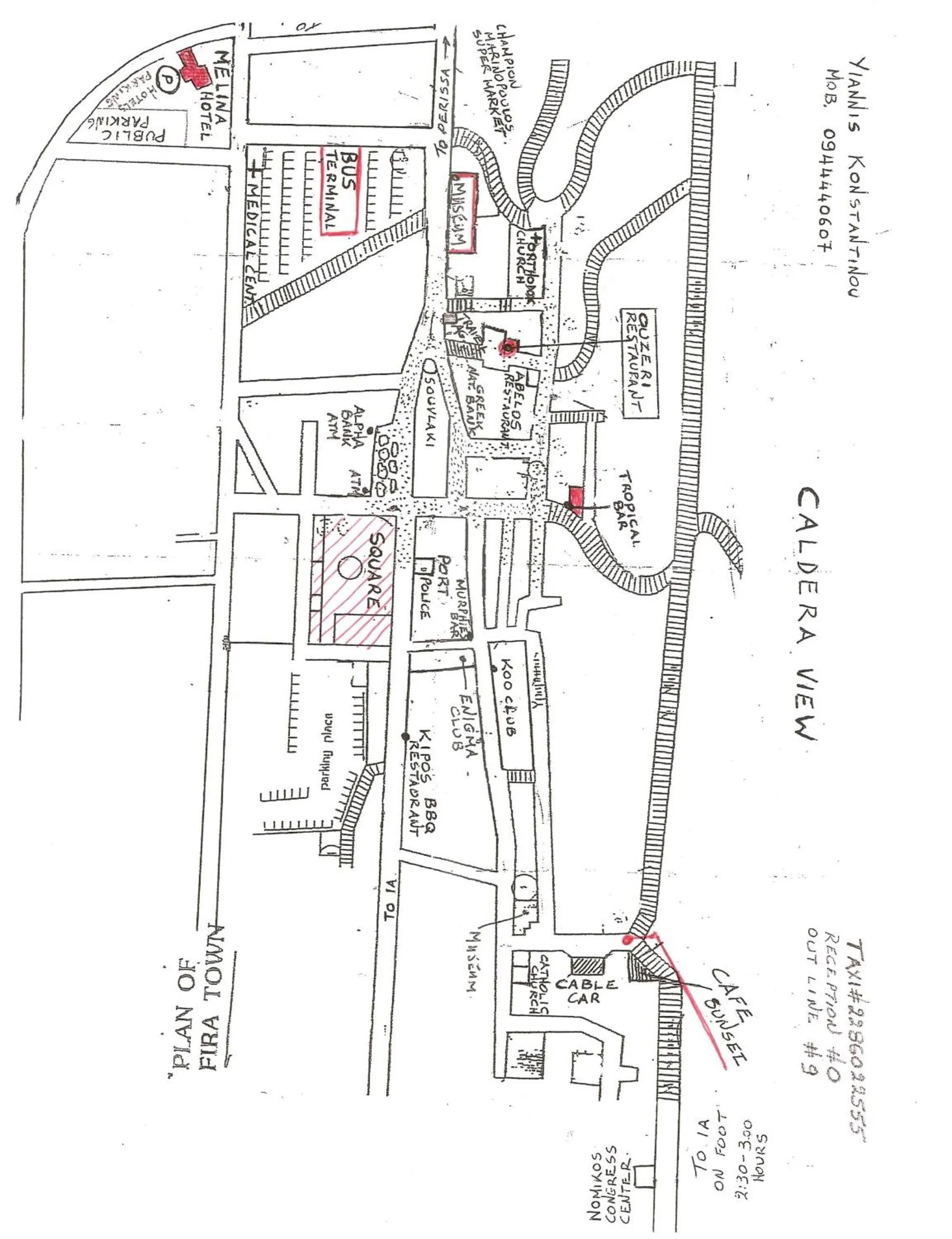 Other in Melina Hotel