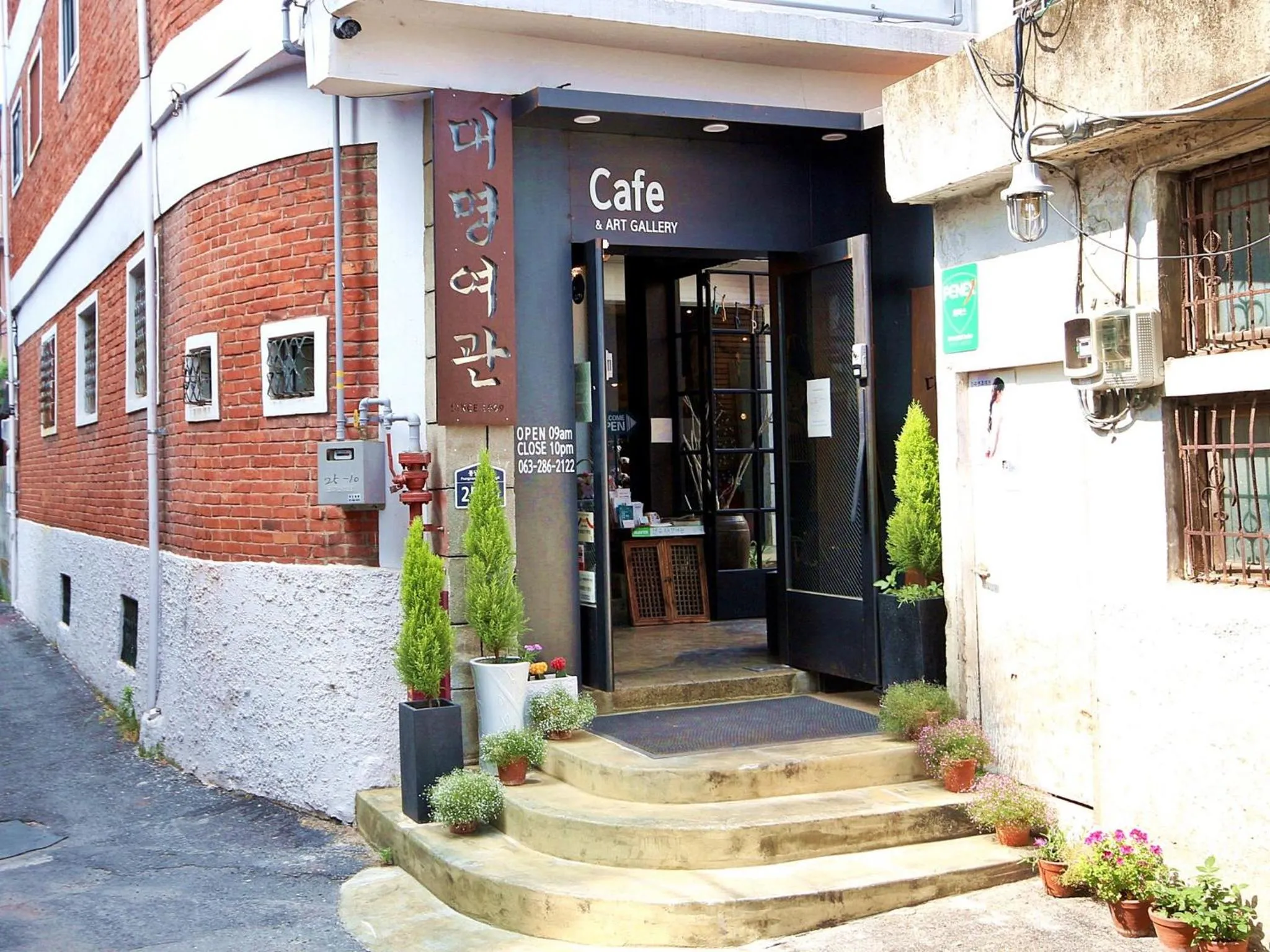 Property logo or sign in Daemyung Guesthouse