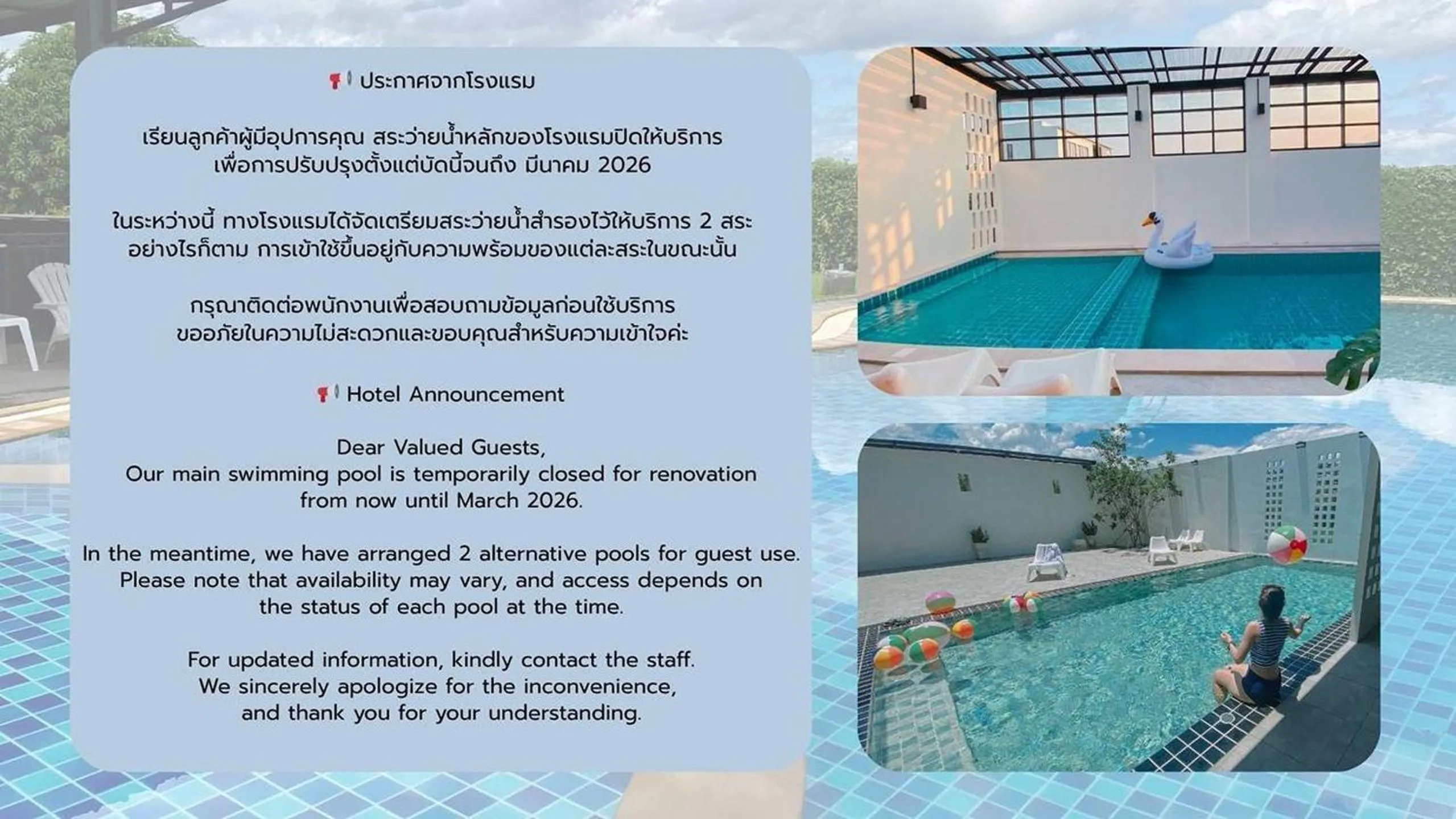 Swimming pool in Maerim Villa&Pool