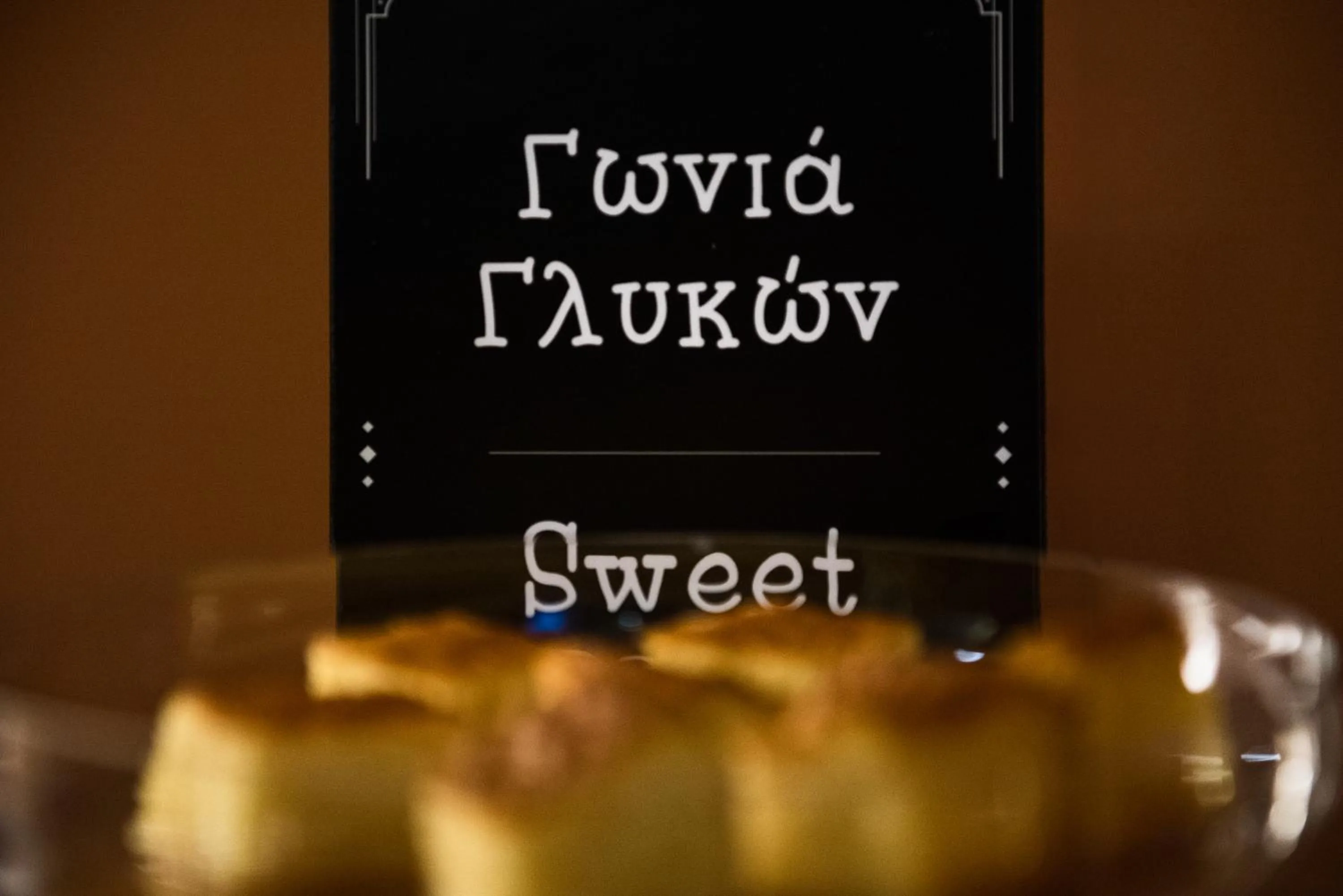 Other in Kentrikon Hotel