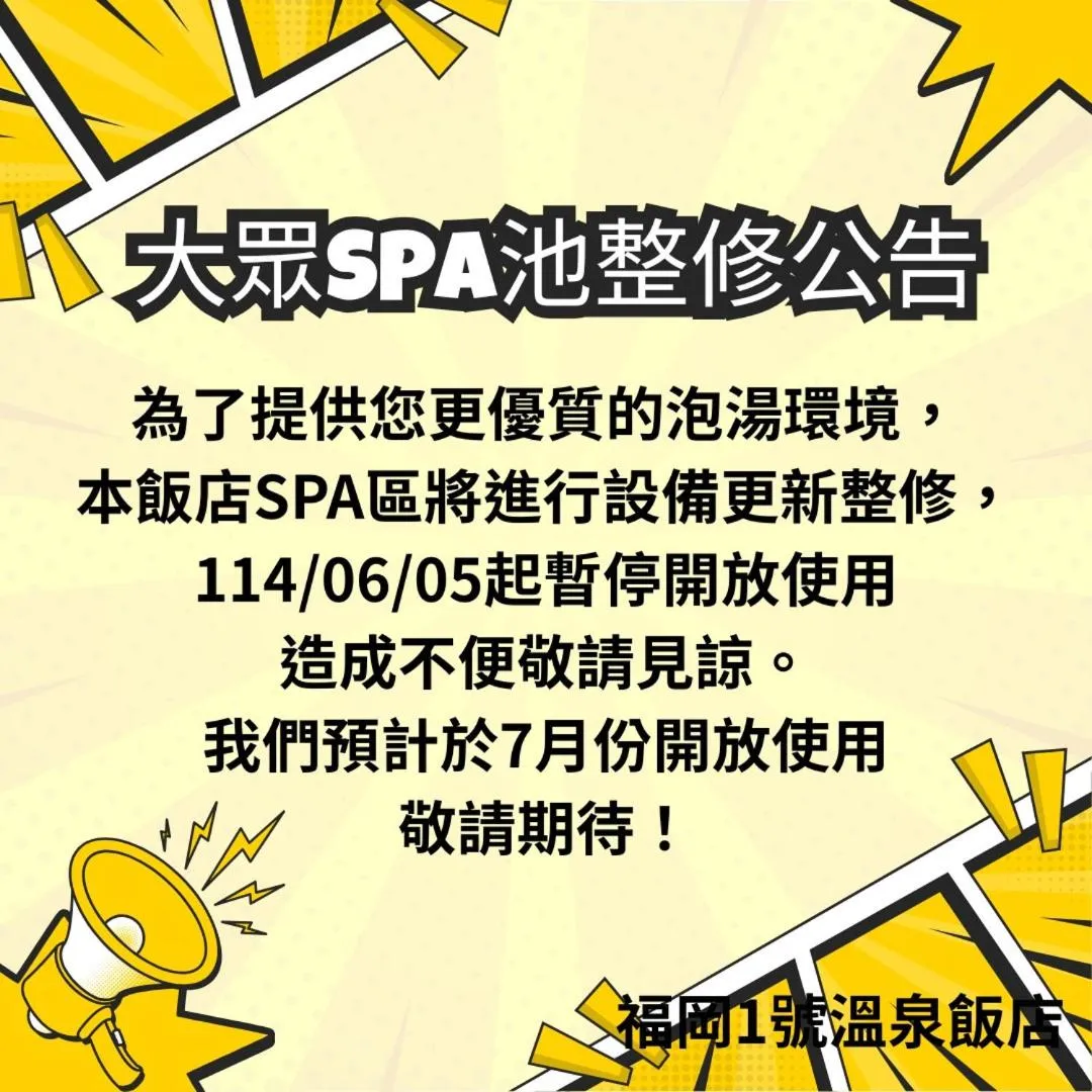 Fashion six people room in One Fukun Hotel