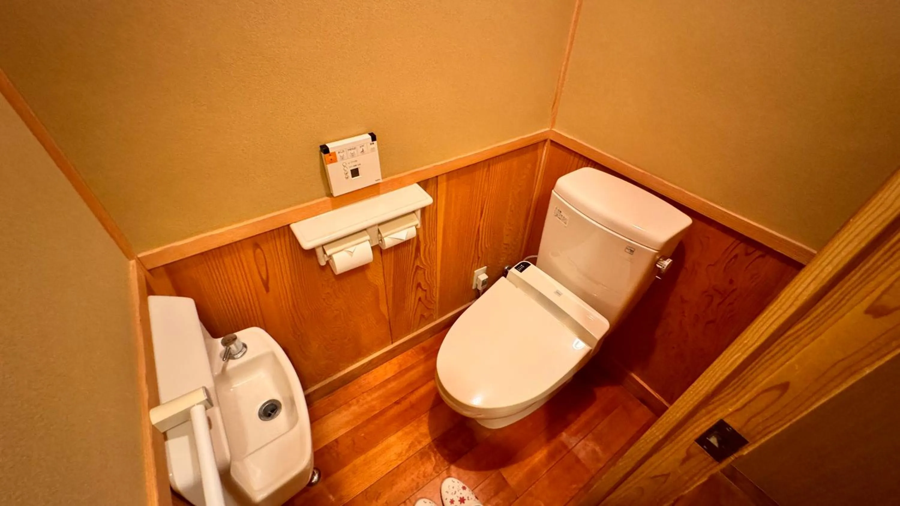 Toilet in Ryokan Yamanami