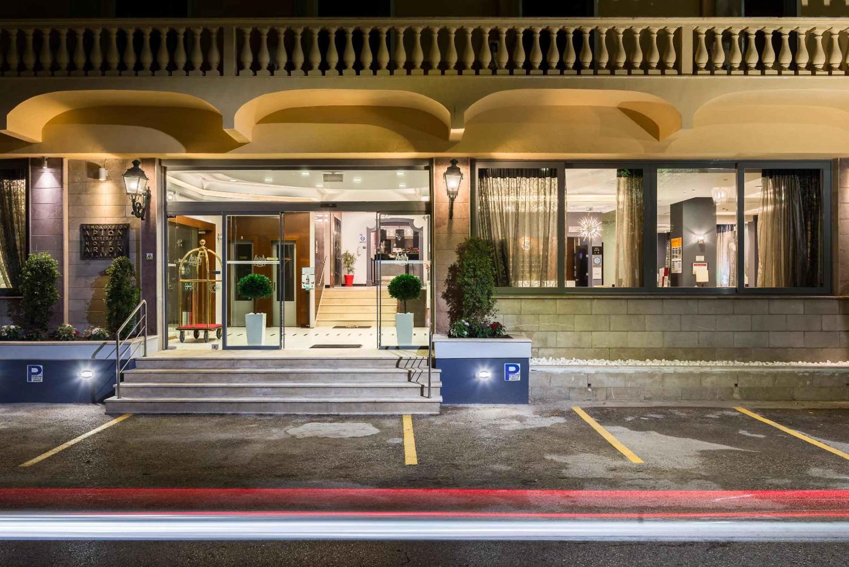 Facade/entrance in Arion Hotel