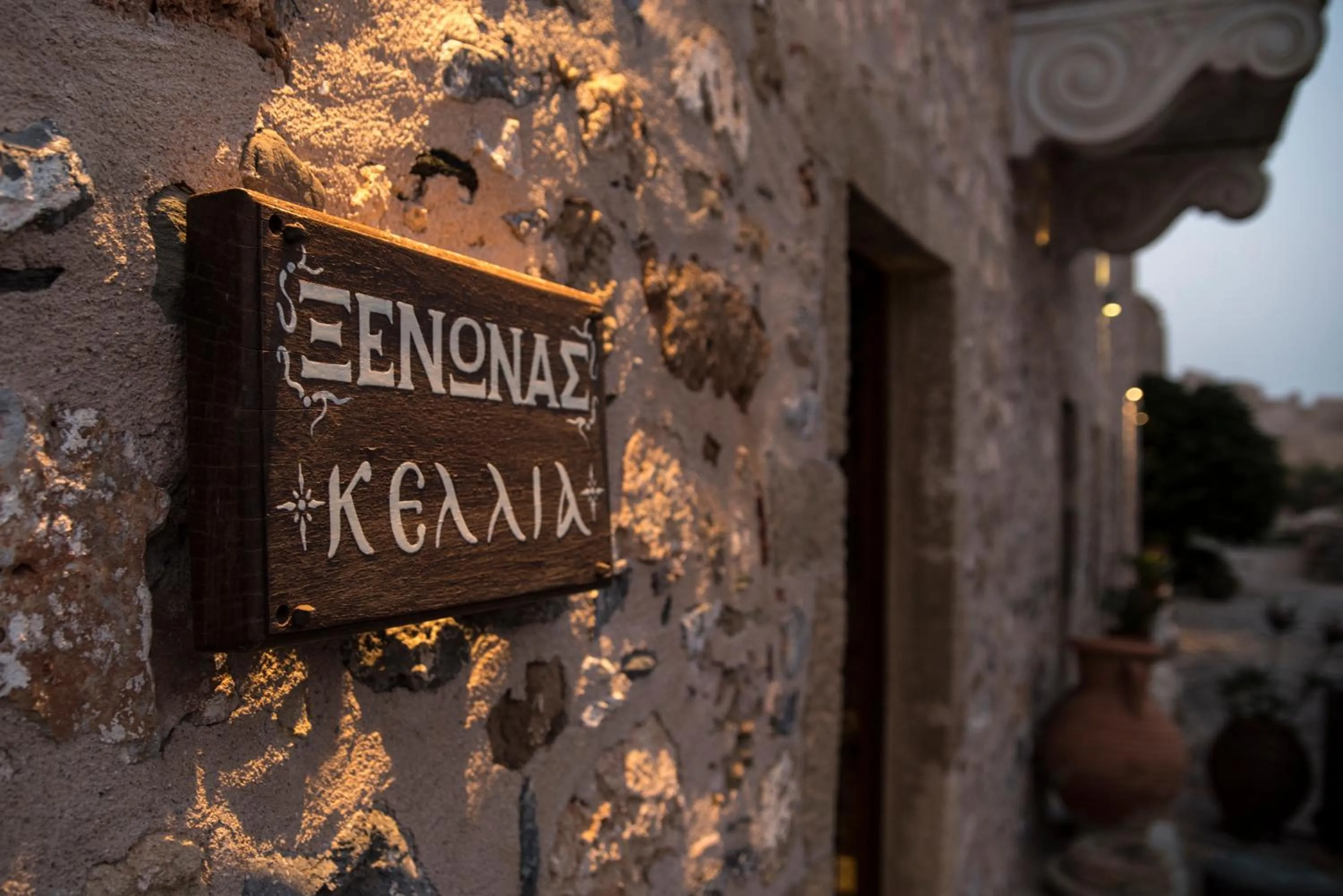 Property building in Guesthouse Kellia