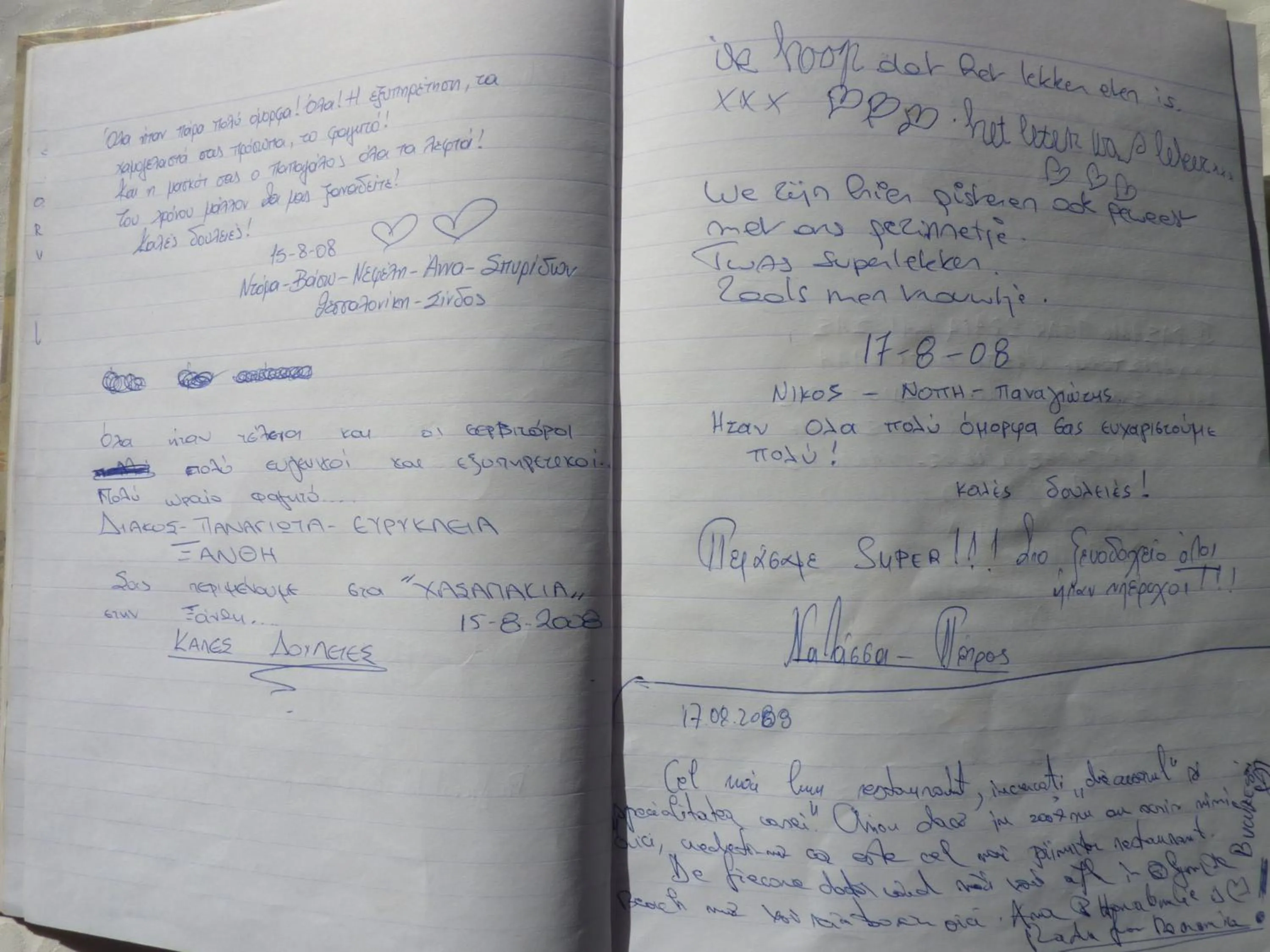 Library in Hotel White Rose Beach