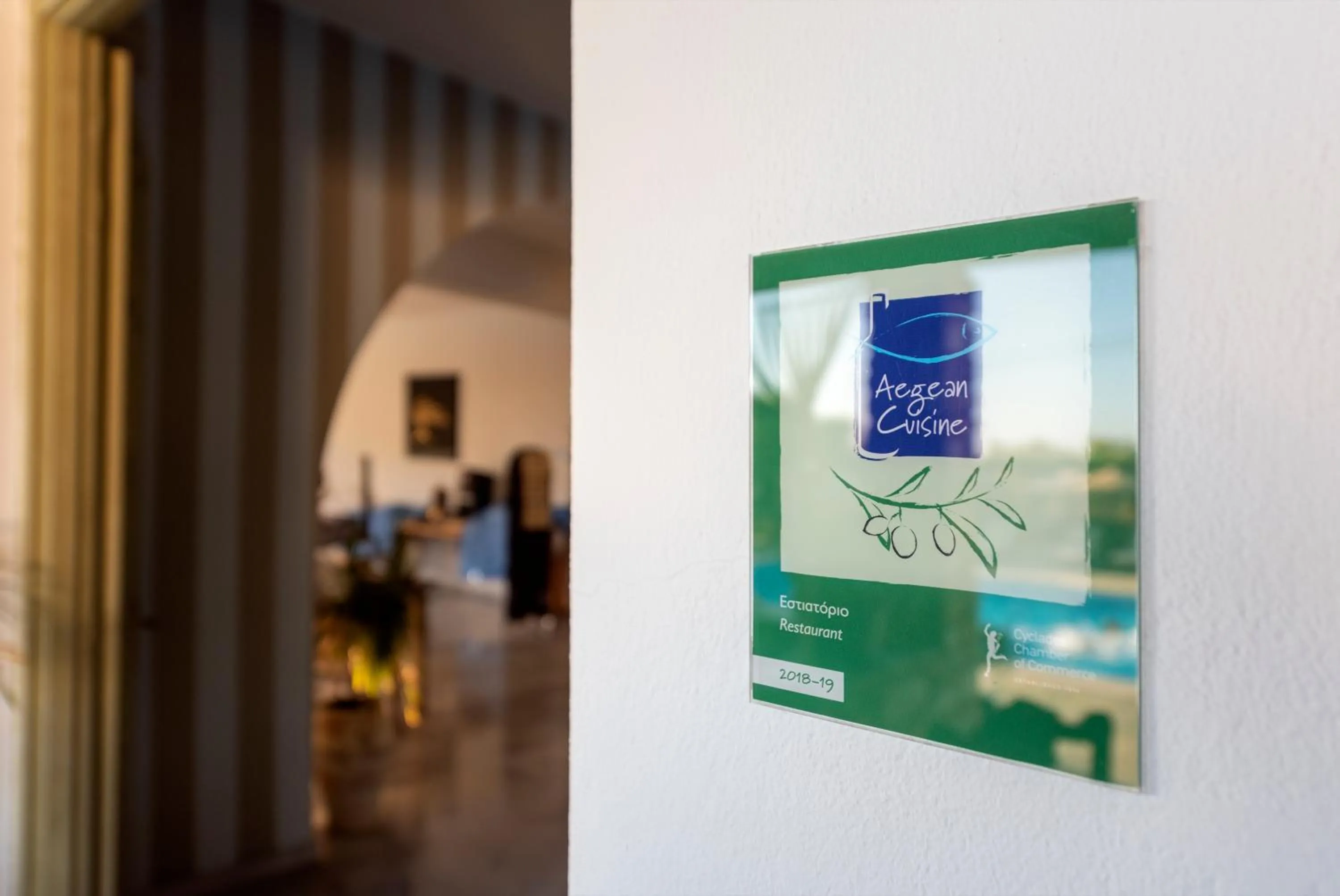 Restaurant/places to eat in Parosland Hotel