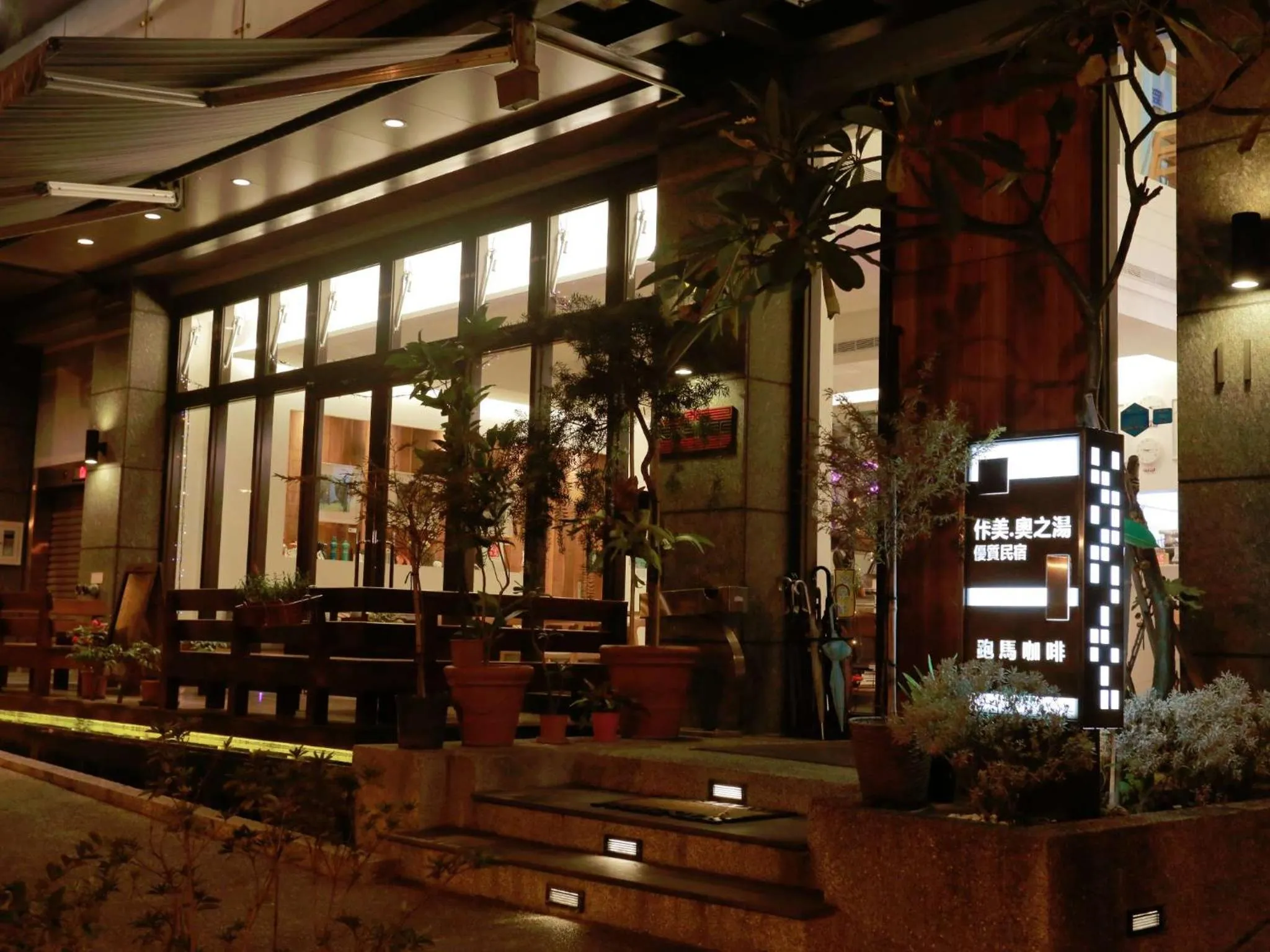 Facade/entrance in ISPAVITA B&B Resort